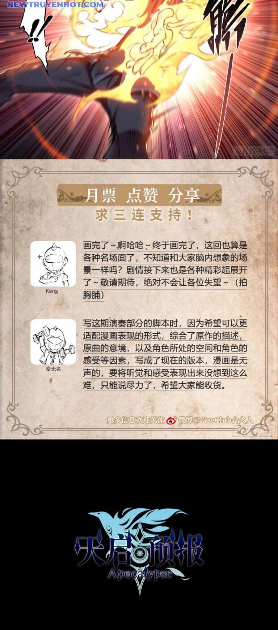 dự báo khải huyền chapter 130 18