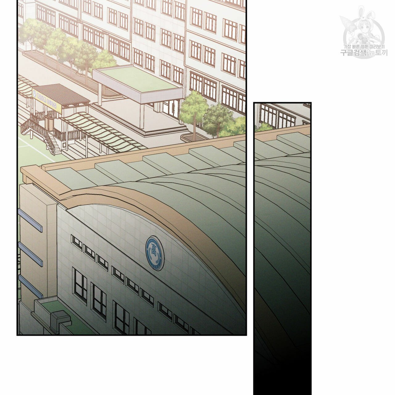 dù anh không yêu em chapter 21 76