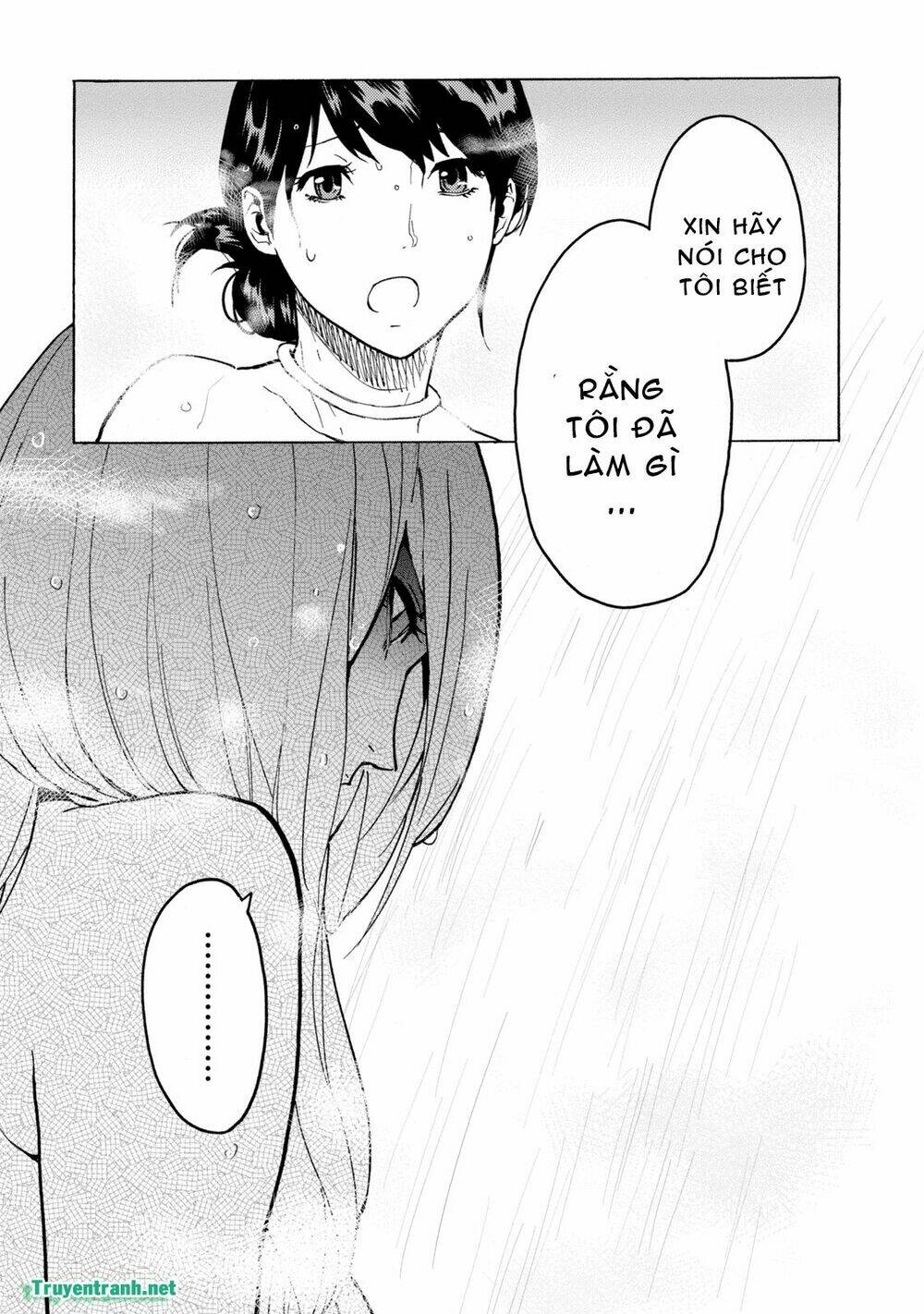 jinrou game chapter 18 13