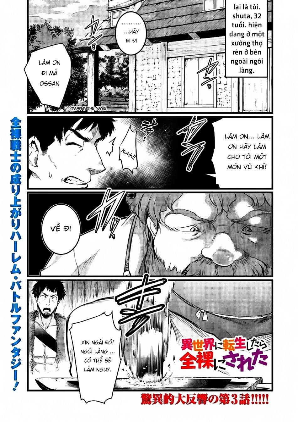 isekai ni tensei shitara zenra ni sareta chapter 3 3