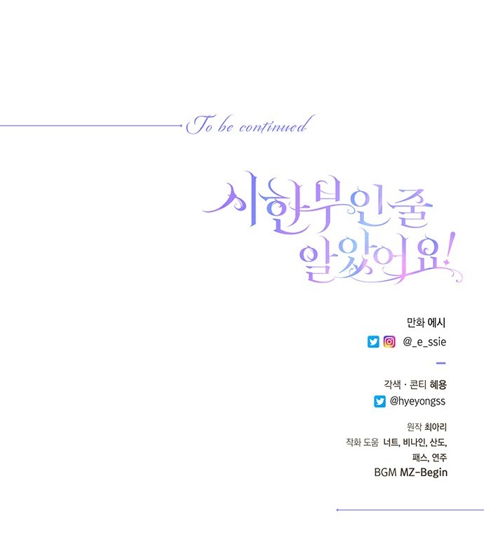 tôi tưởng bản thân không còn sống được bao lâu! chapter 65.2 40