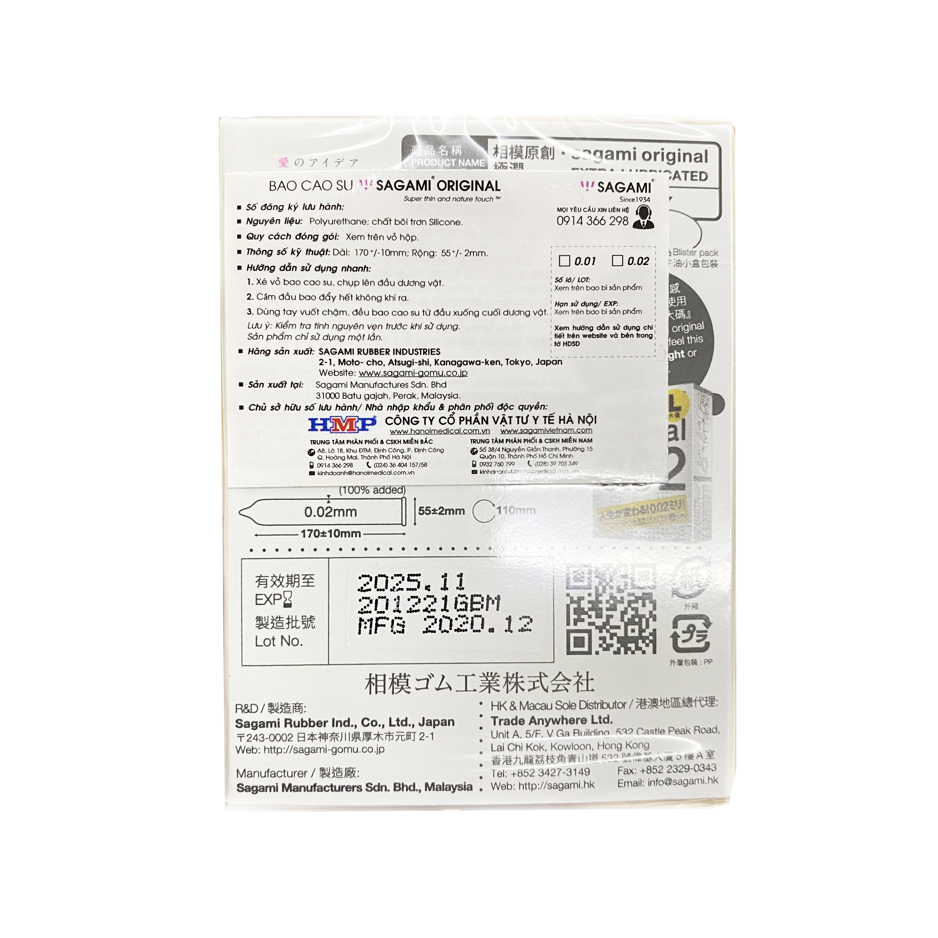 Bcs Sagami Original 0.02mm Extra - Chất Liệu Poly Urethane - Nhiều Chất Bôi Trơn - Siêu Mỏng - 100% Nhập Khẩu Nhật Bản - Che Tên Sản Phẩm