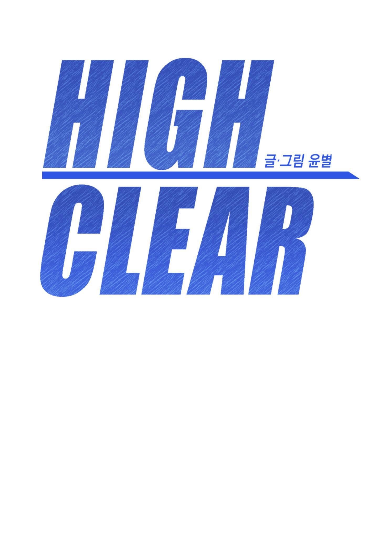 high clear chapter 39 1