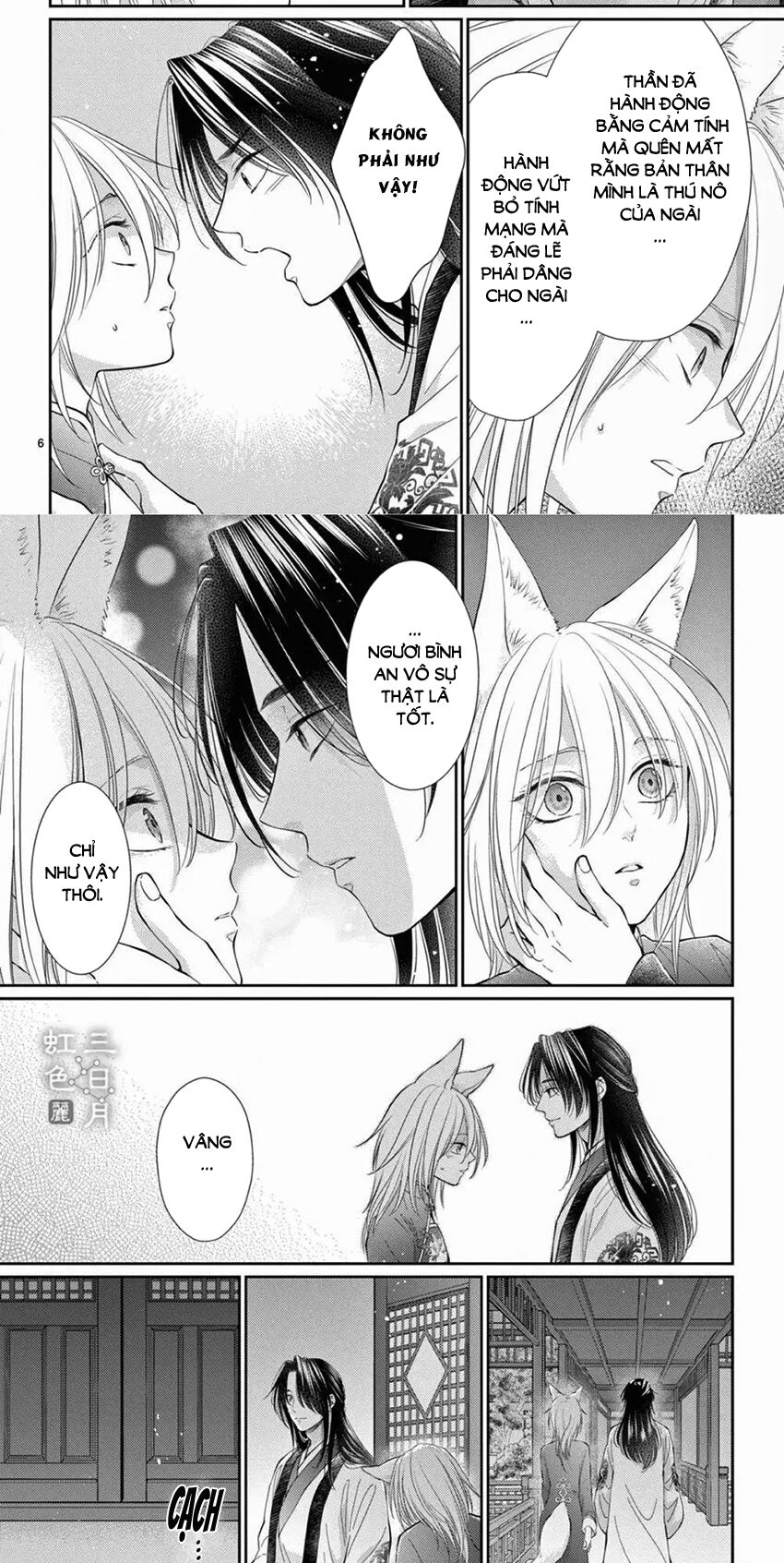 vua quái vật và nàng công chúa hiến tế chapter 27 5