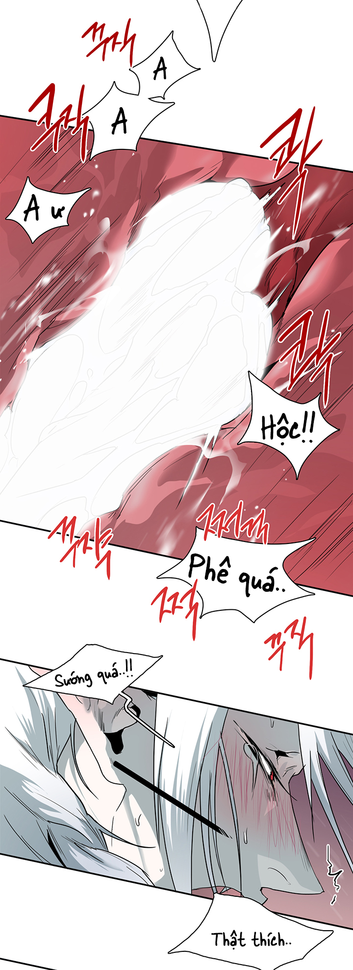 dear door chapter 74 20