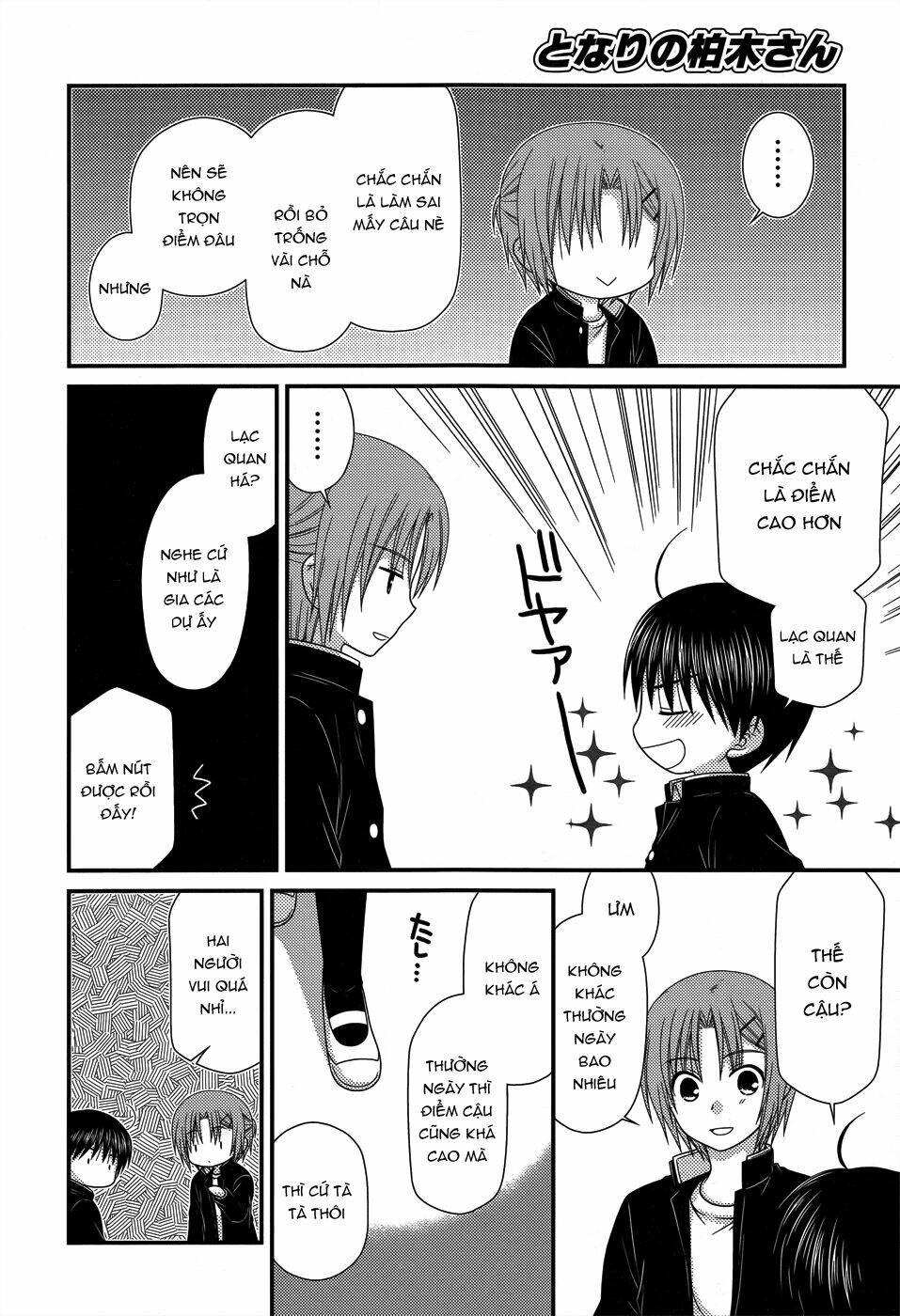 tonari no kashiwagi-san chapter 52 15