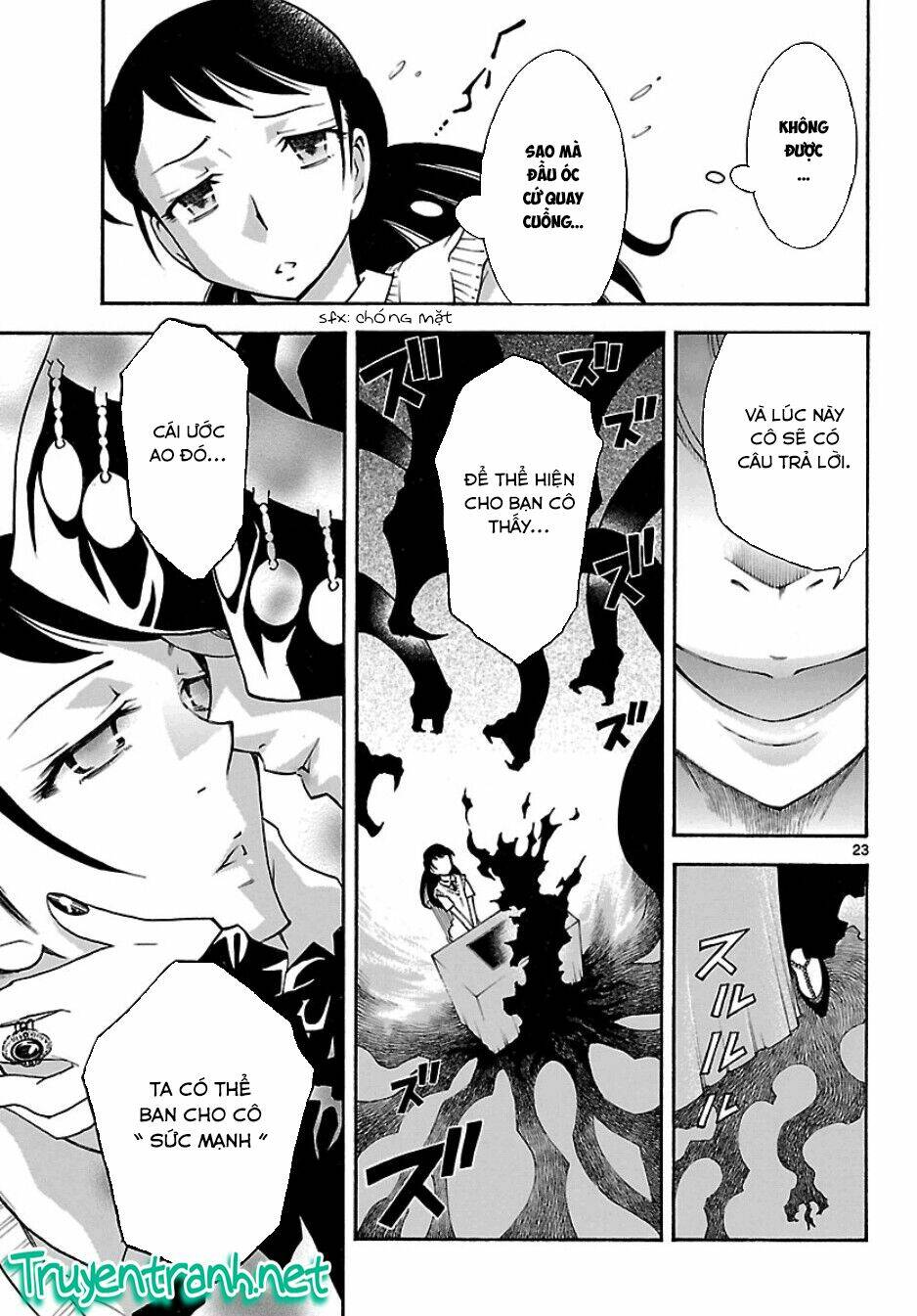 popcorn avatar chapter 20 25