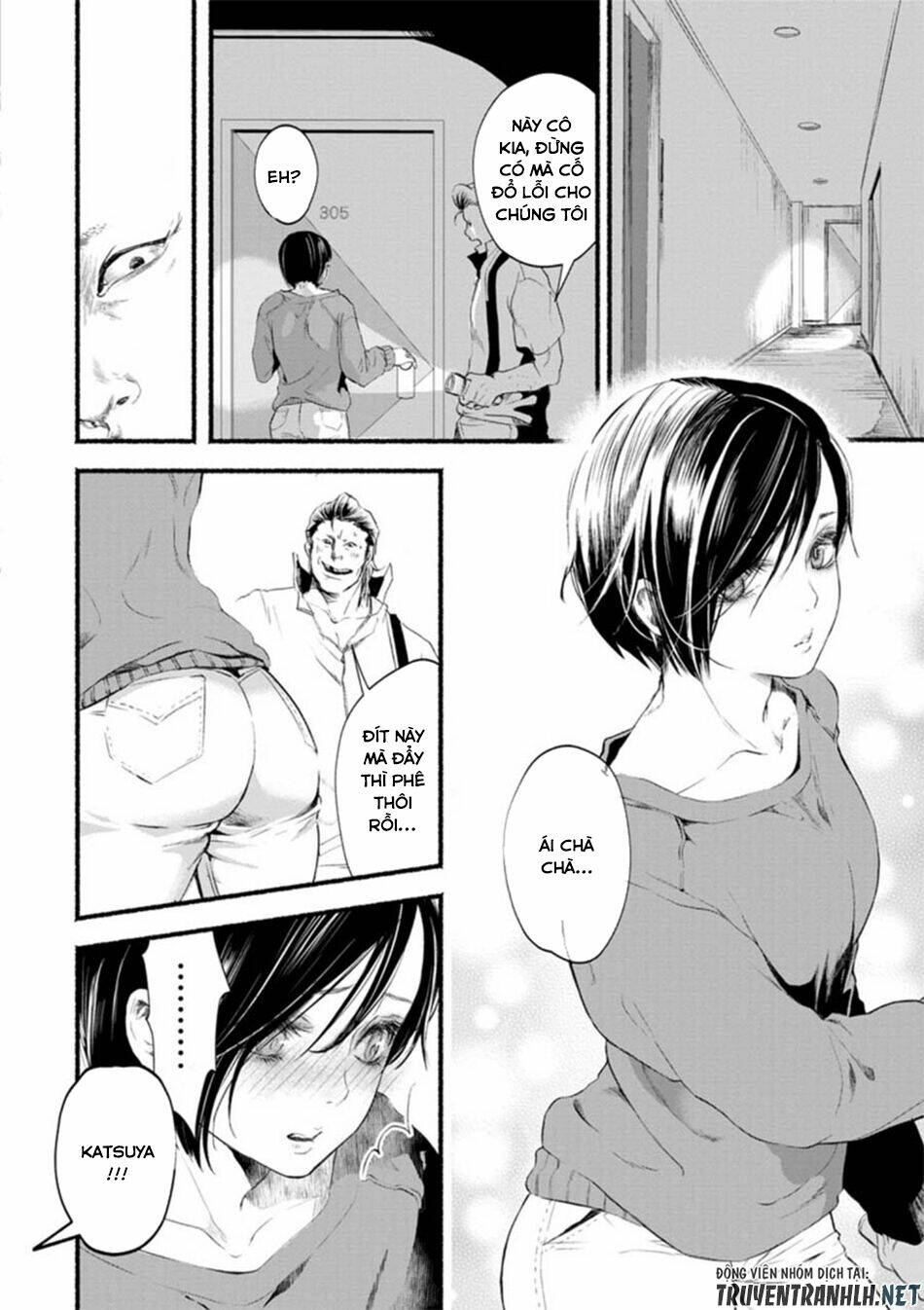 doku mushi - the ruins hotel chapter 1 39