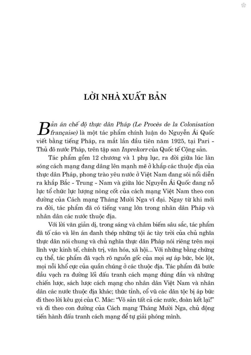 Bản án chế độ thực dân Pháp