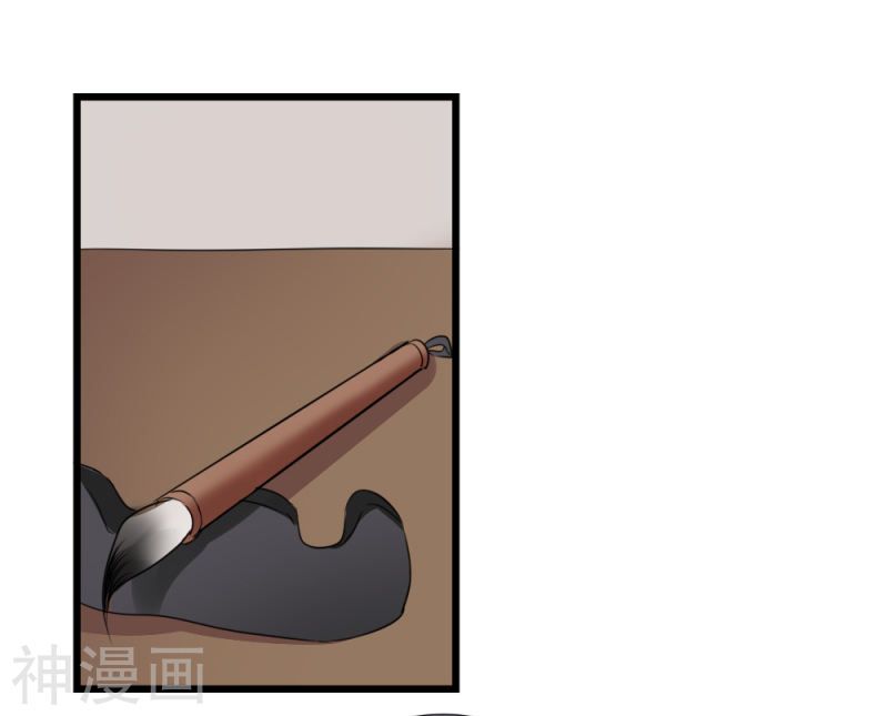 độc tâm cuồng phi khuynh thiên hạ chapter 57 4