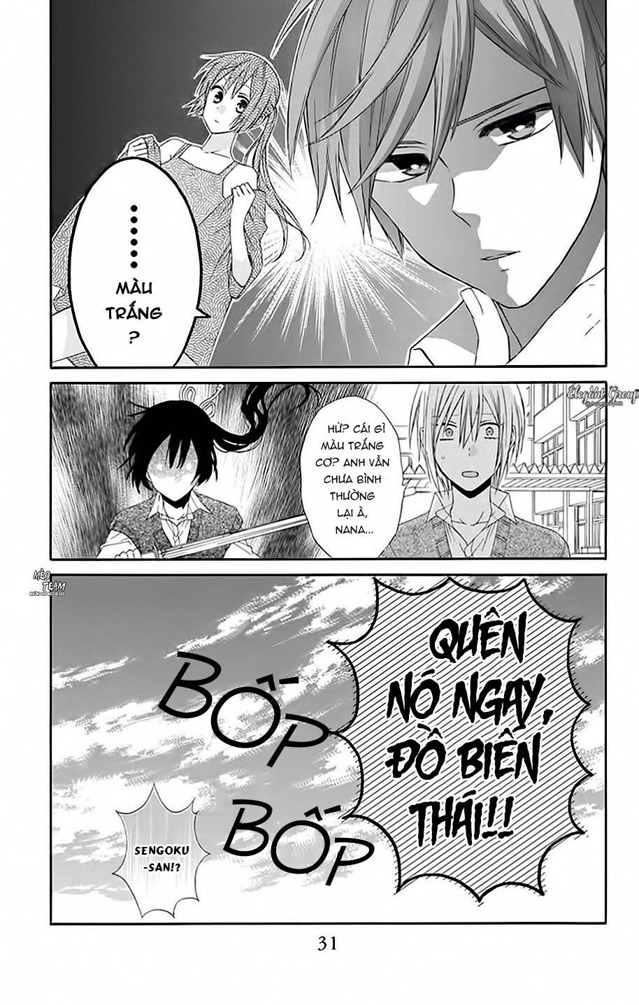 mizutama honey boy chapter 13 33