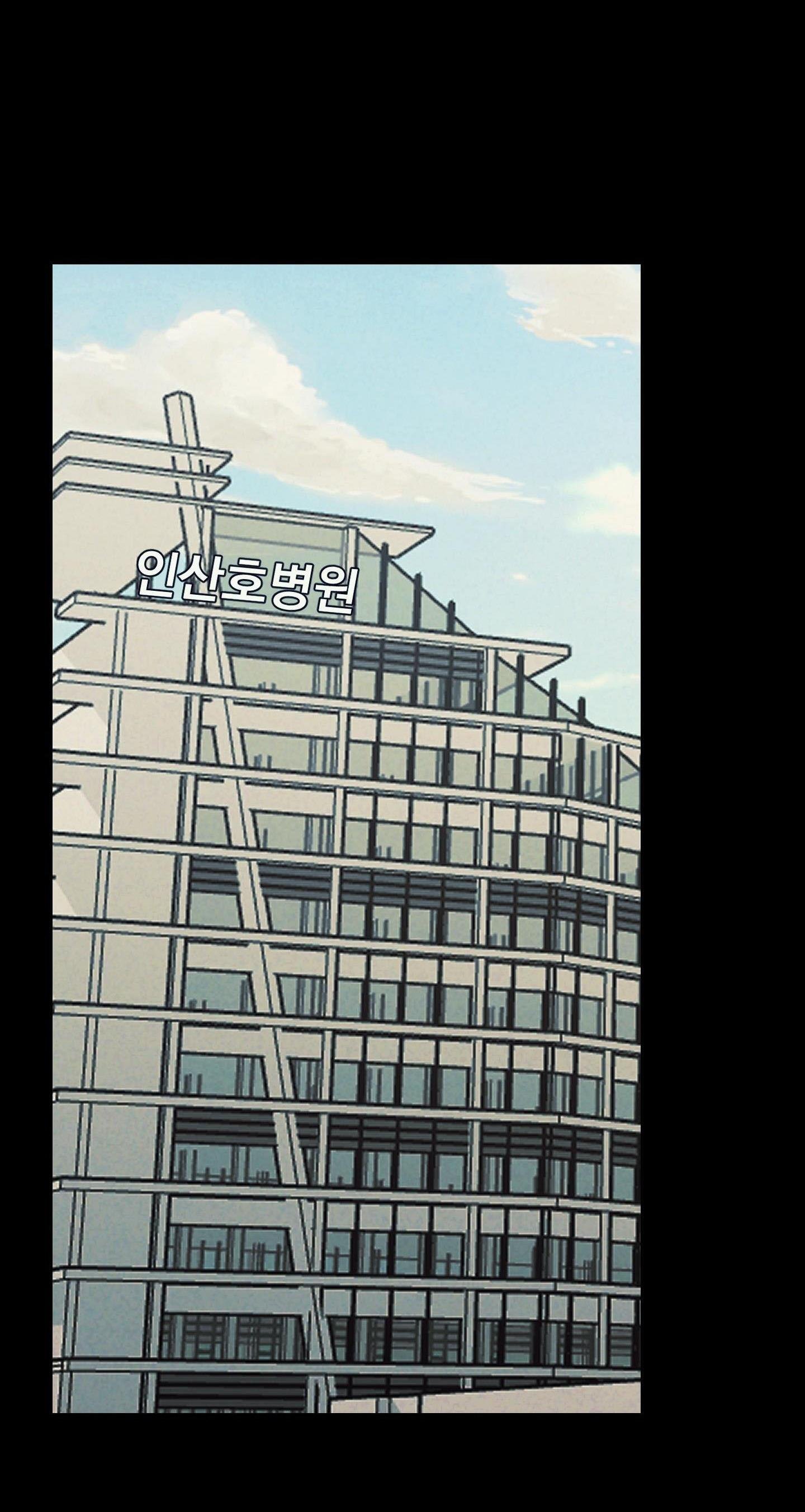 stigma chapter 40 34