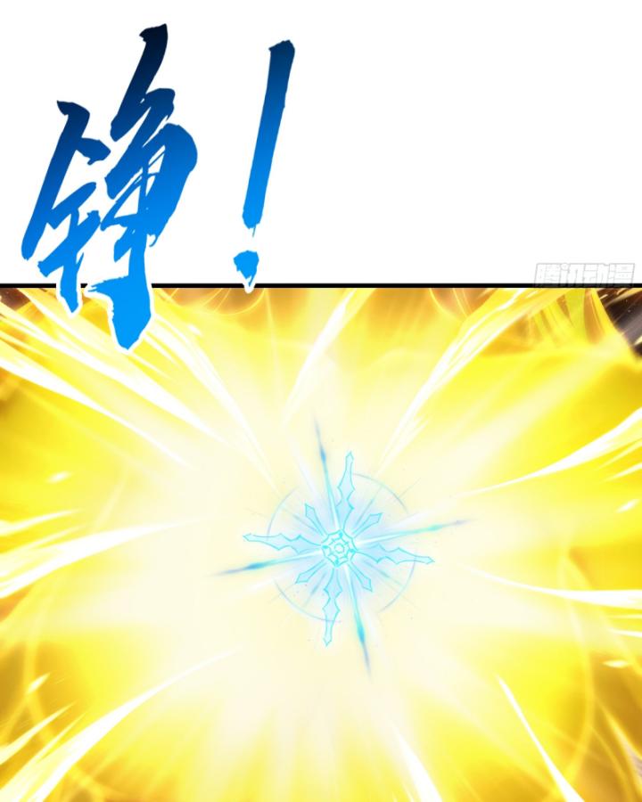 tần hoàng quay về! ta chính là tiên đế vạn cổ chapter 3 79