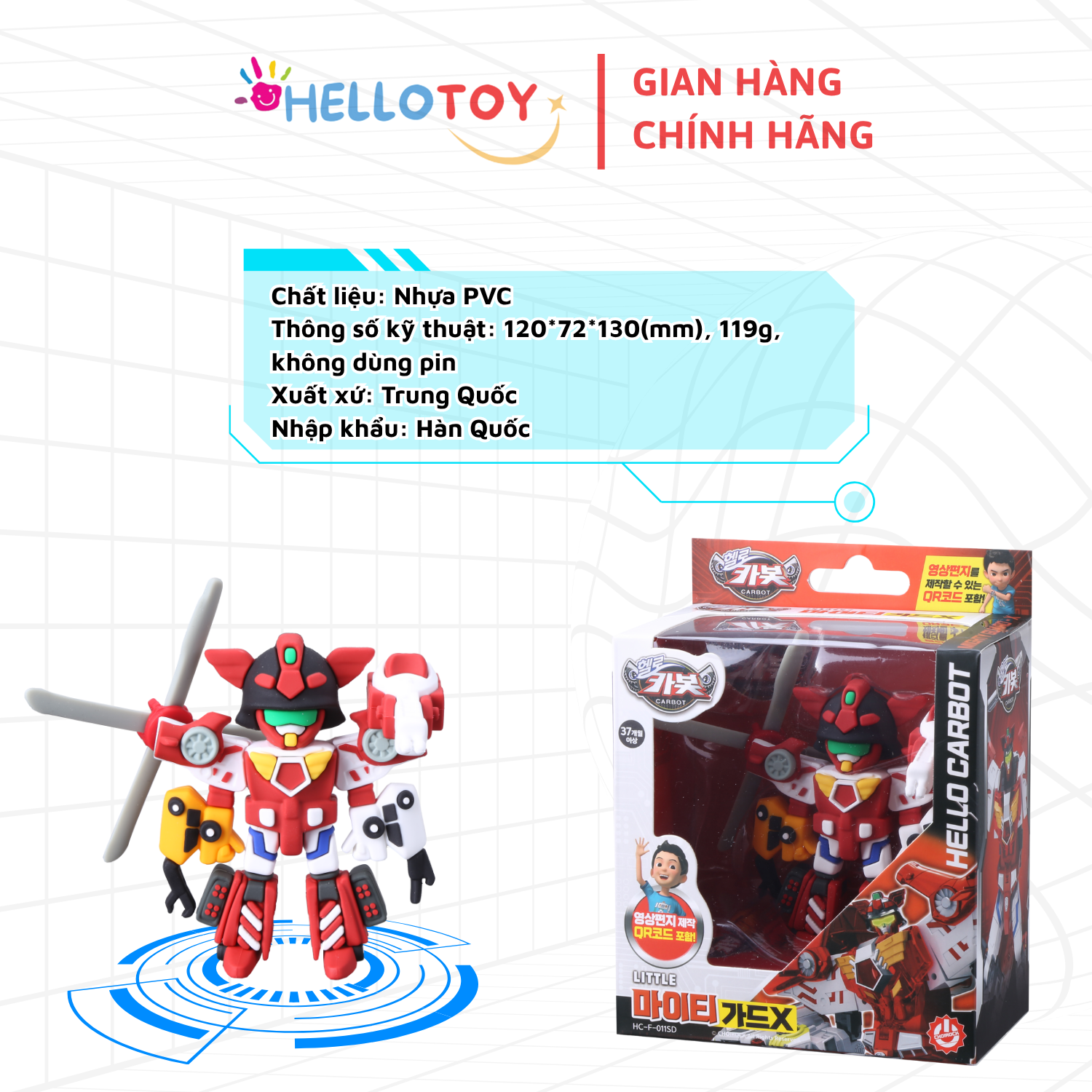 Đồ chơi Robot Little Mighty Guard X HC-F-011SD, nhựa PVC, không dùng pin, phù hợp cho trẻ trên 37 tháng, có QR code, màu sắc nổi bật