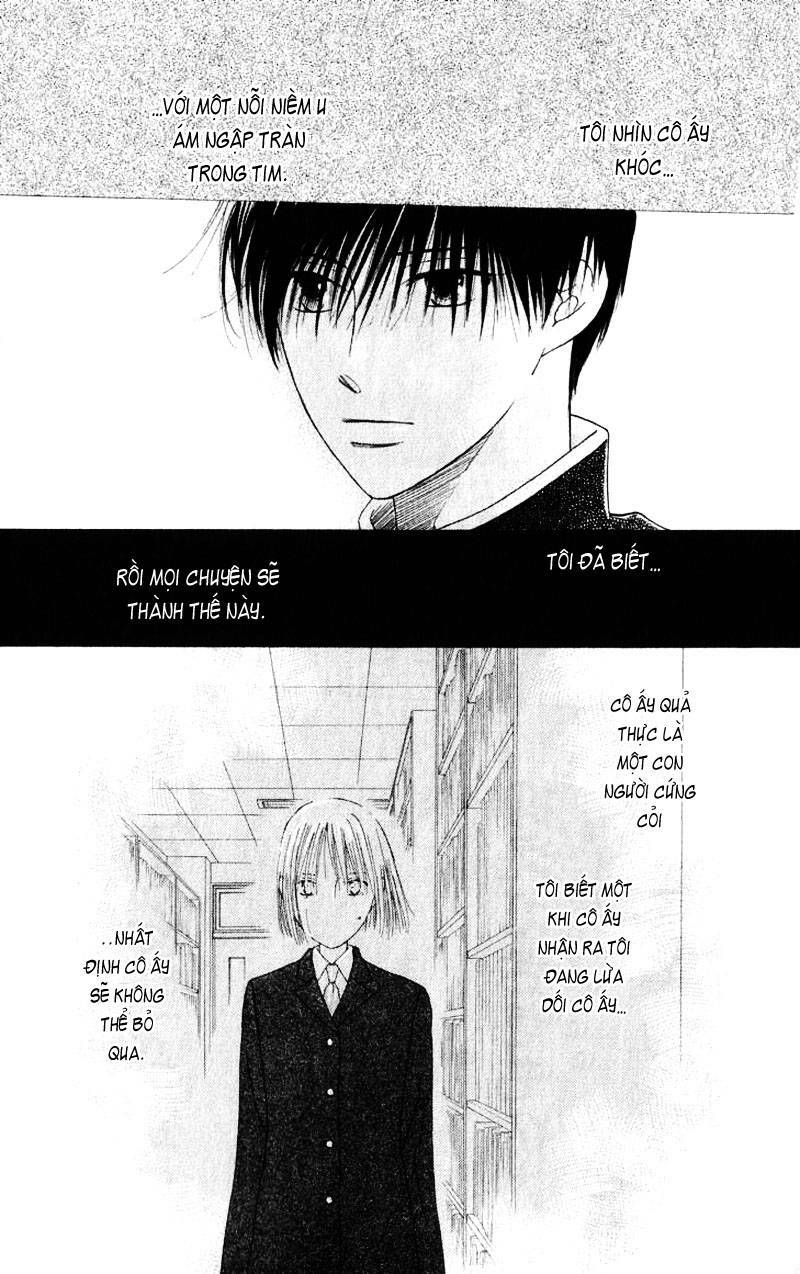 kare kano hajimemashita chapter 72 21