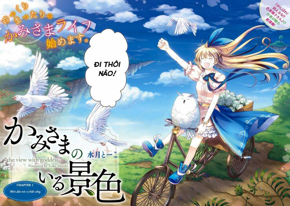 kami-sama no iru keshiki chapter 1 8