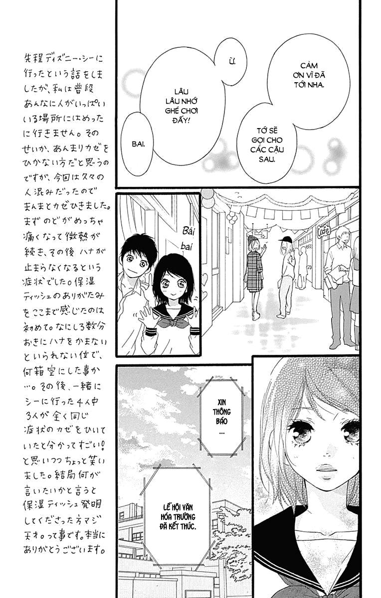 omoi, omoware, furi, furare chapter 26 16