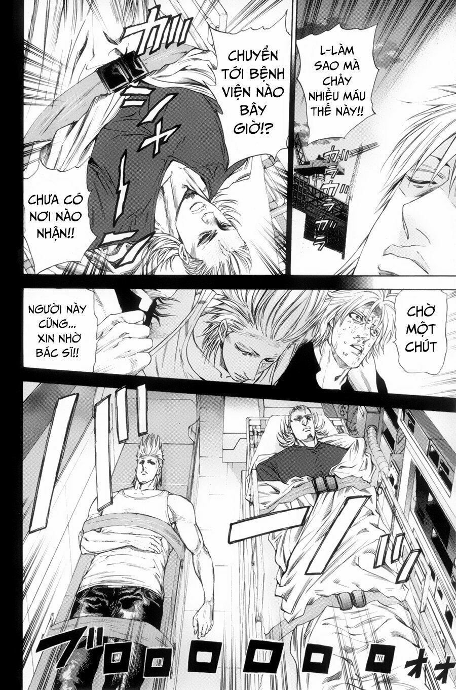 a-bout! chapter 120 14