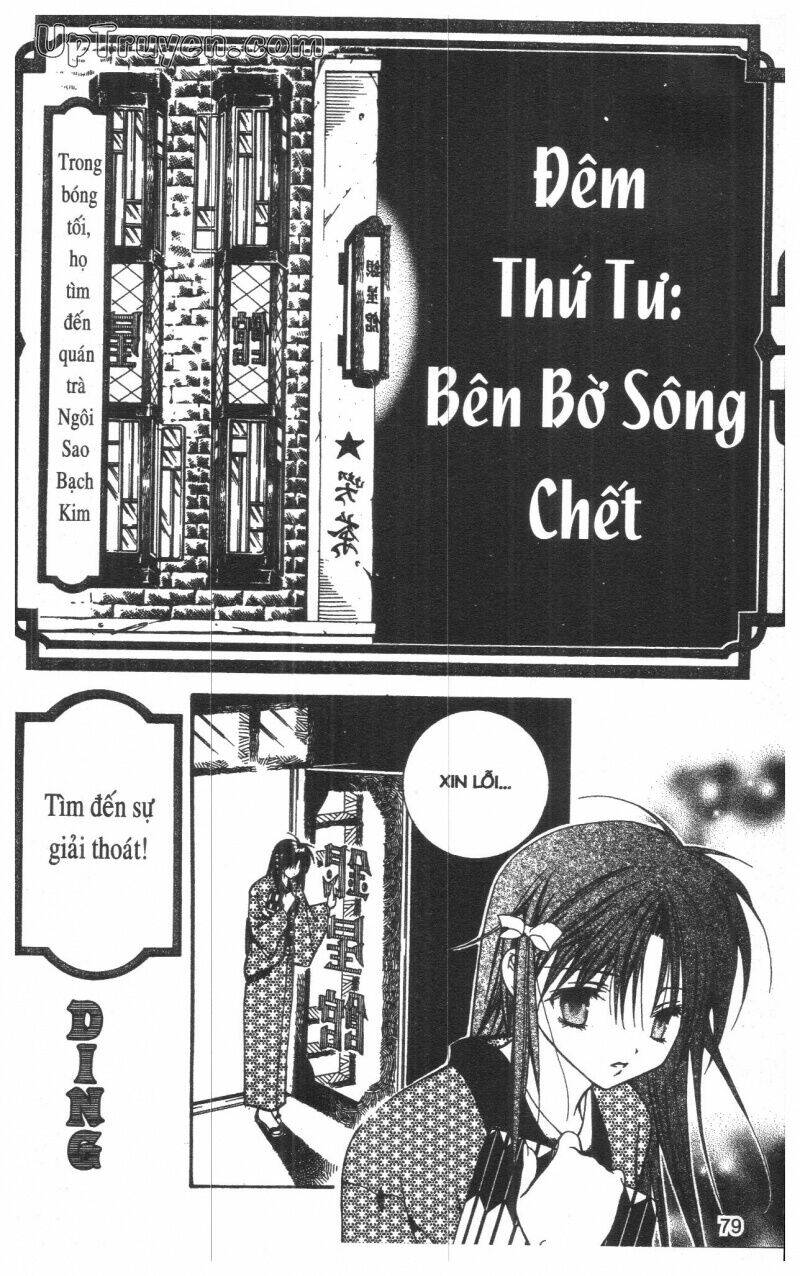 nightmare inspector chapter 1 78