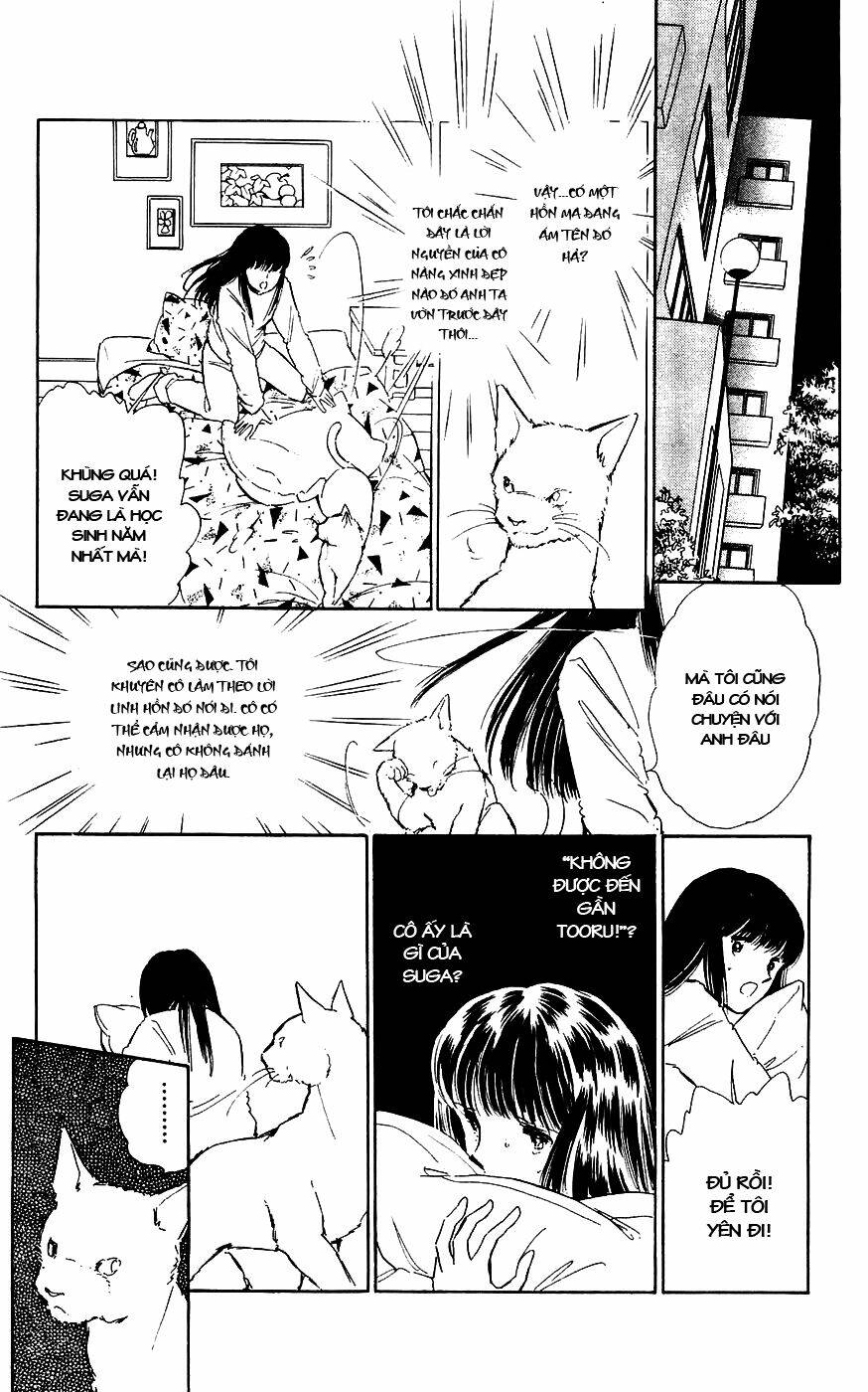 ryouko no shinrei jikenbo chapter 2 17