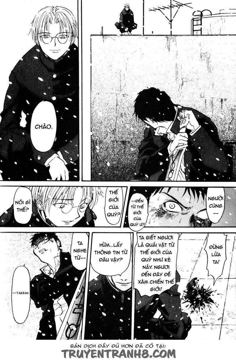 kamunagara chapter 5 23