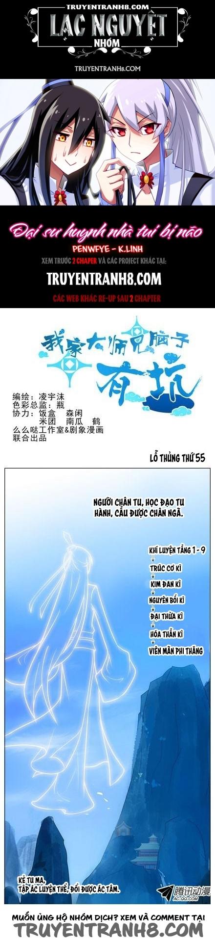 đầu óc đại sư huynh của ta rất đen tối chapter 55 1