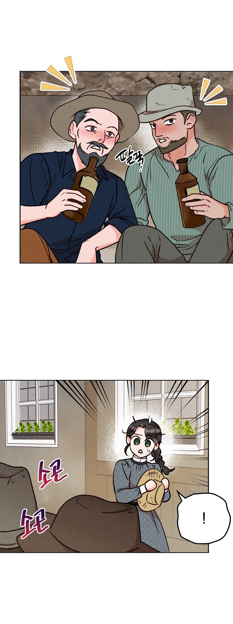 chàng trai đa nhân cách của tôi chapter 8 18