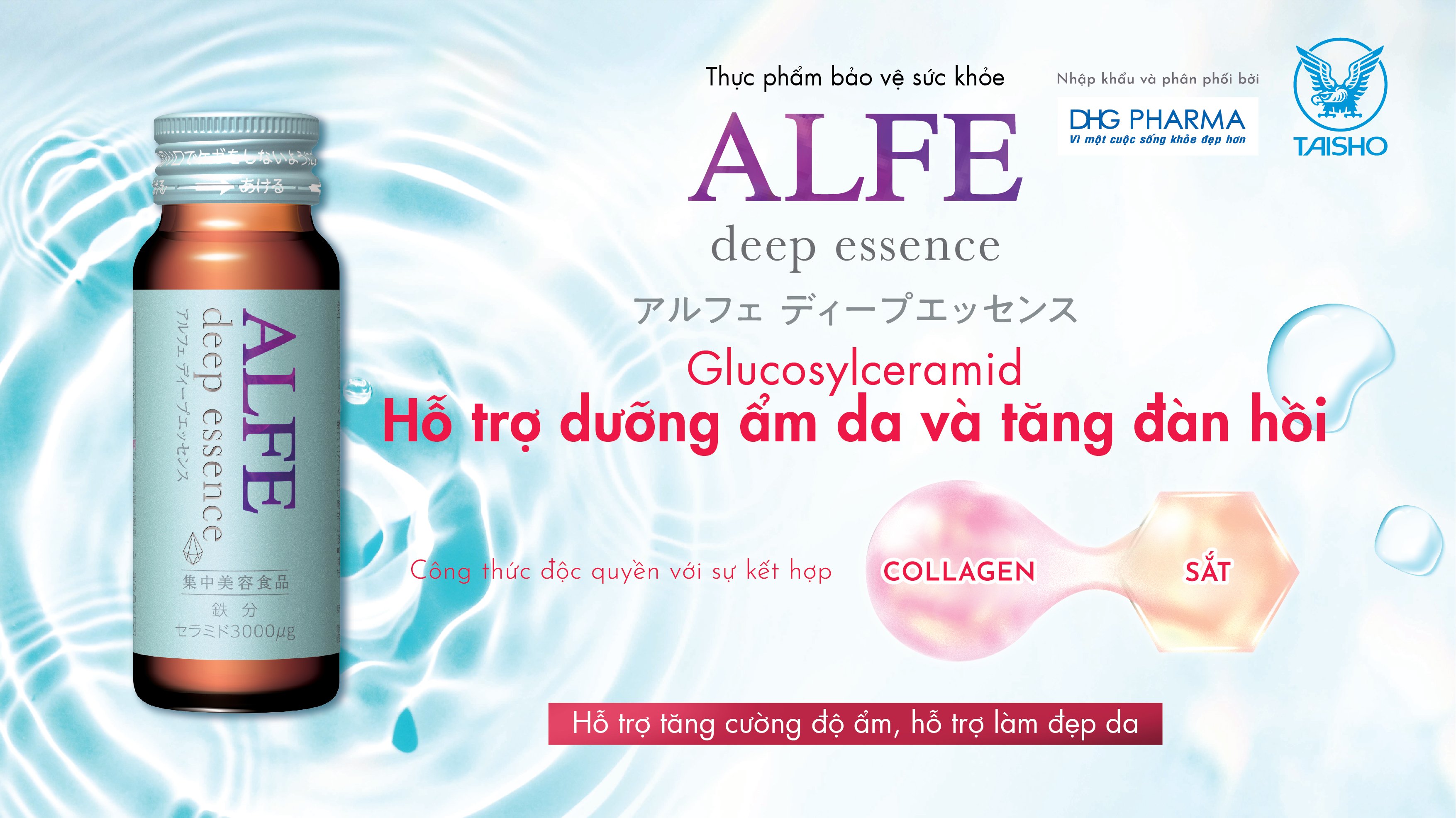 Collagen uống ALFE Deep Essence tăng cường độ ẩm và độ đàn hồi cho da Hộp 10 chai x 50ml - Chính hãng DHG Pharma
