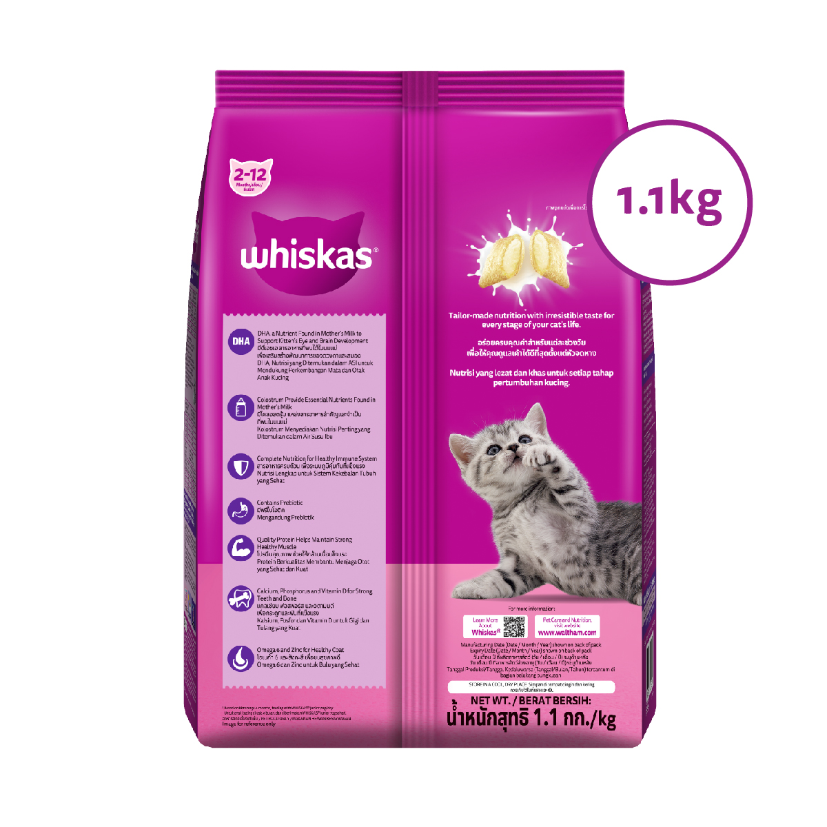 Thức Ăn Cho Mèo Con Whiskas Junior 2-12 Months Mackerel Flavour Vị Cá Thu 1.1kg/Túi