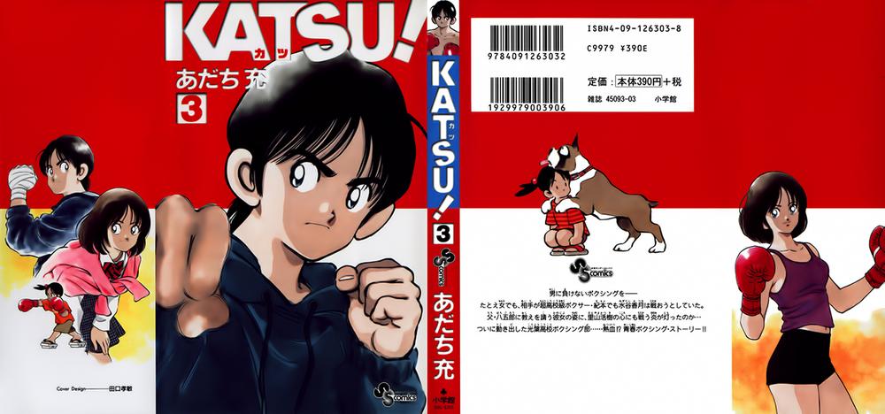 katsu chapter 19 3