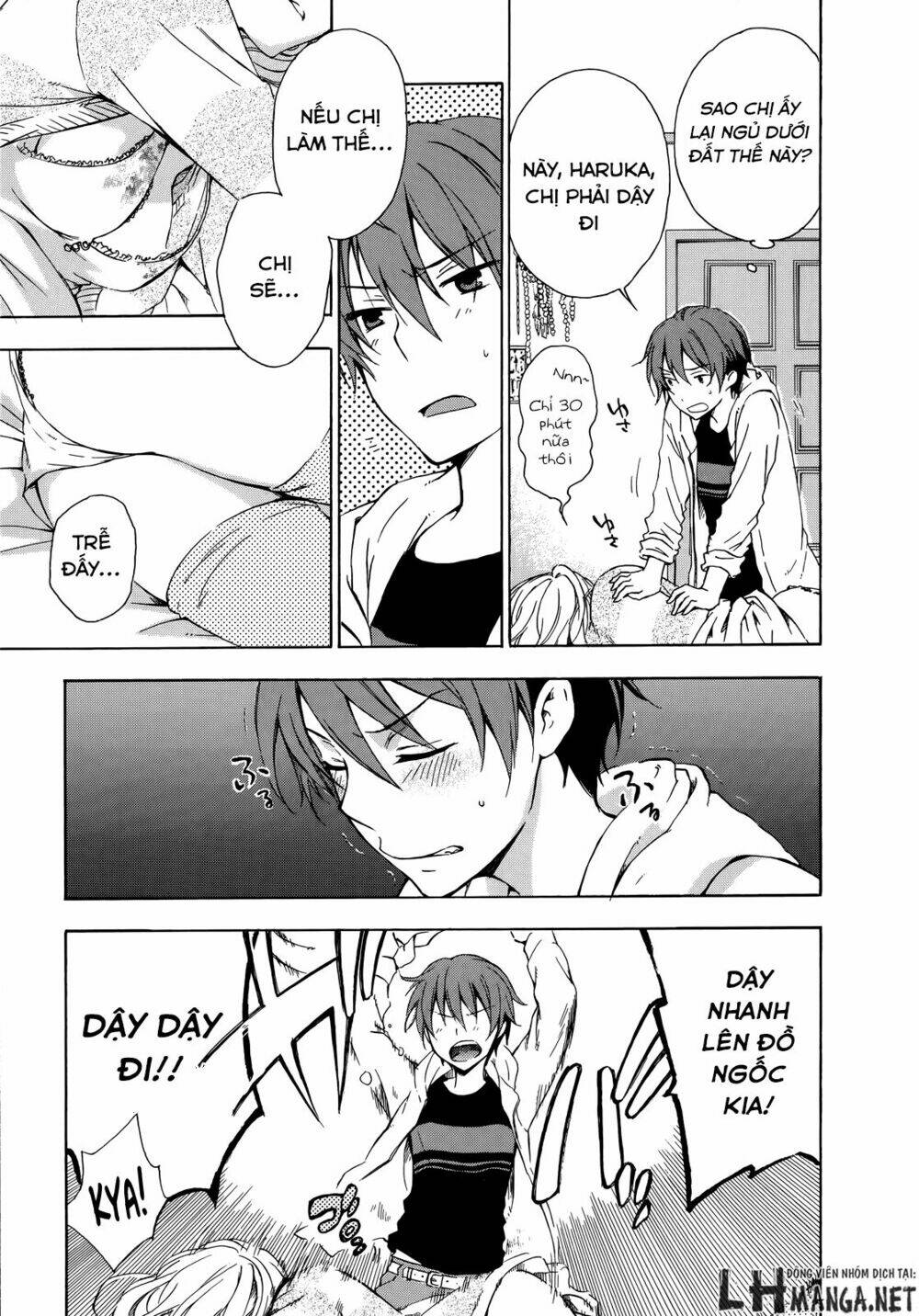 a method to make the gentle world chapter 14.5 5