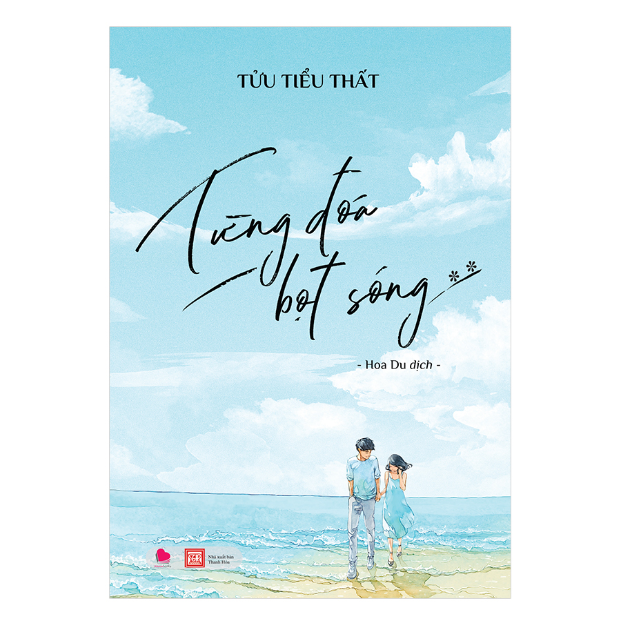 Cuốn sách: Từng Đóa Bọt Sóng