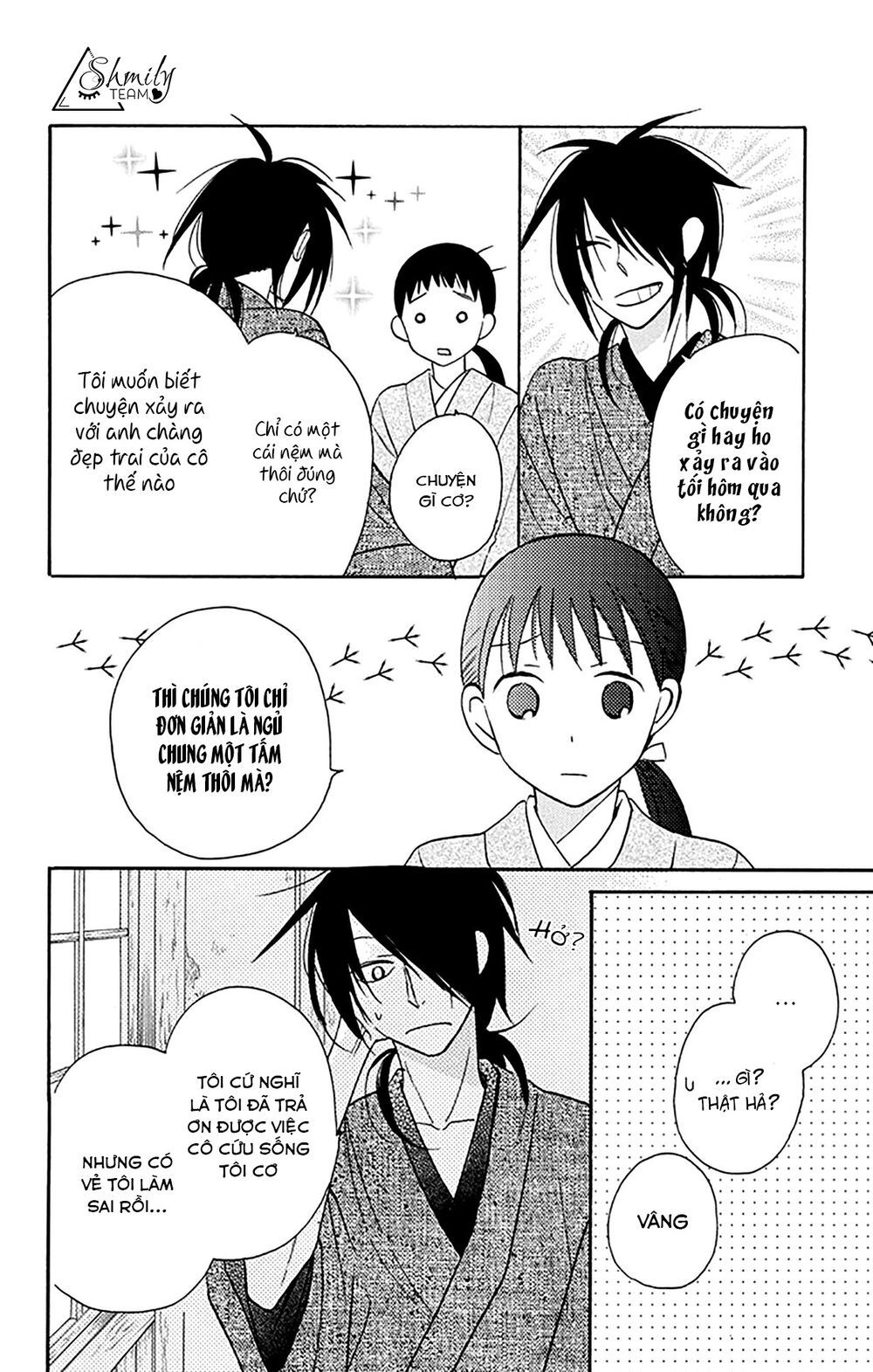 tendou-ke monogatari chapter 8 4