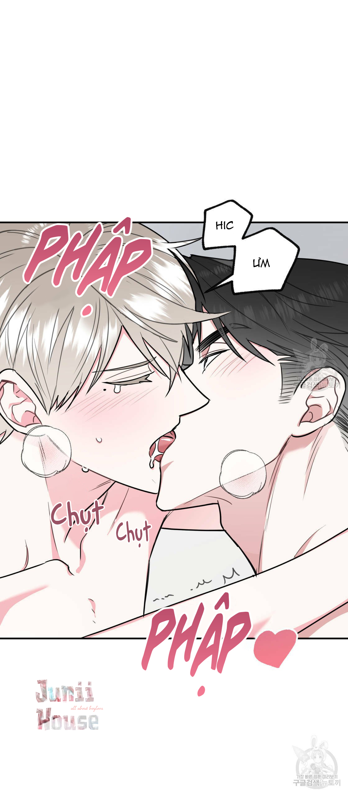 tôi với cậu không thể như thế này chapter 13 39