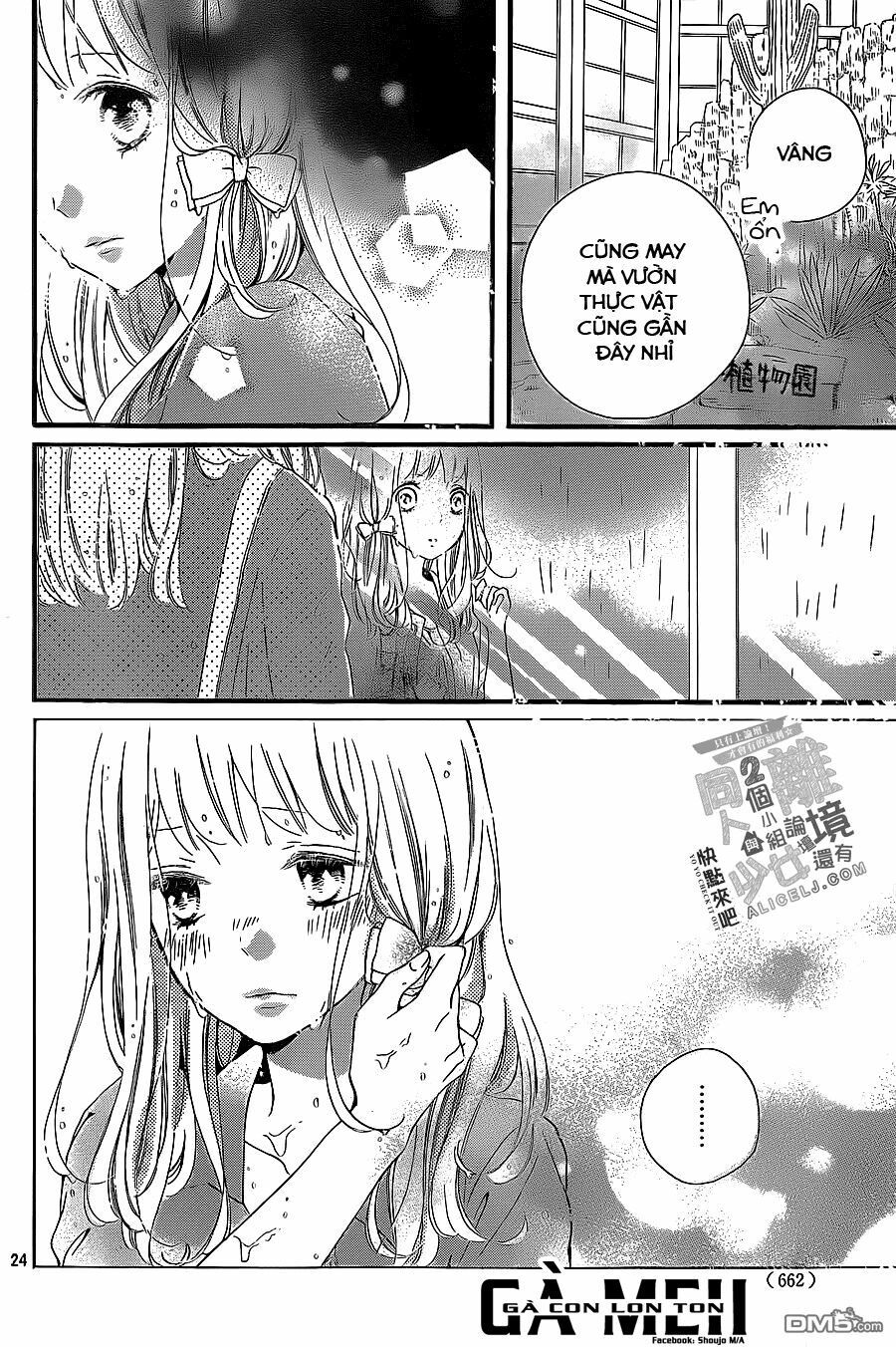 otonari wa ikken de nido oishii chapter 6 23