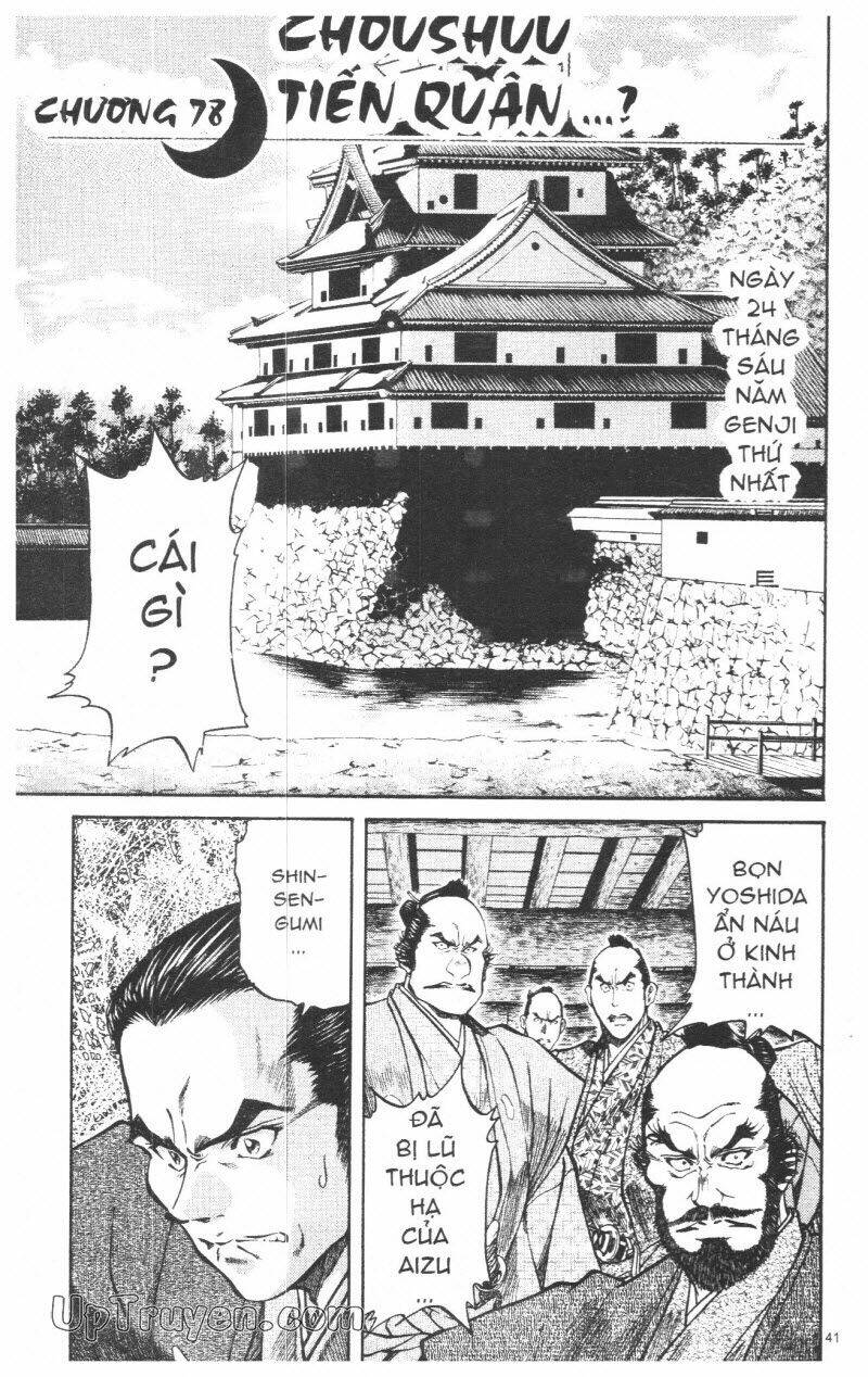 getsu seiki - sayonara shinsengumi chapter 8 42