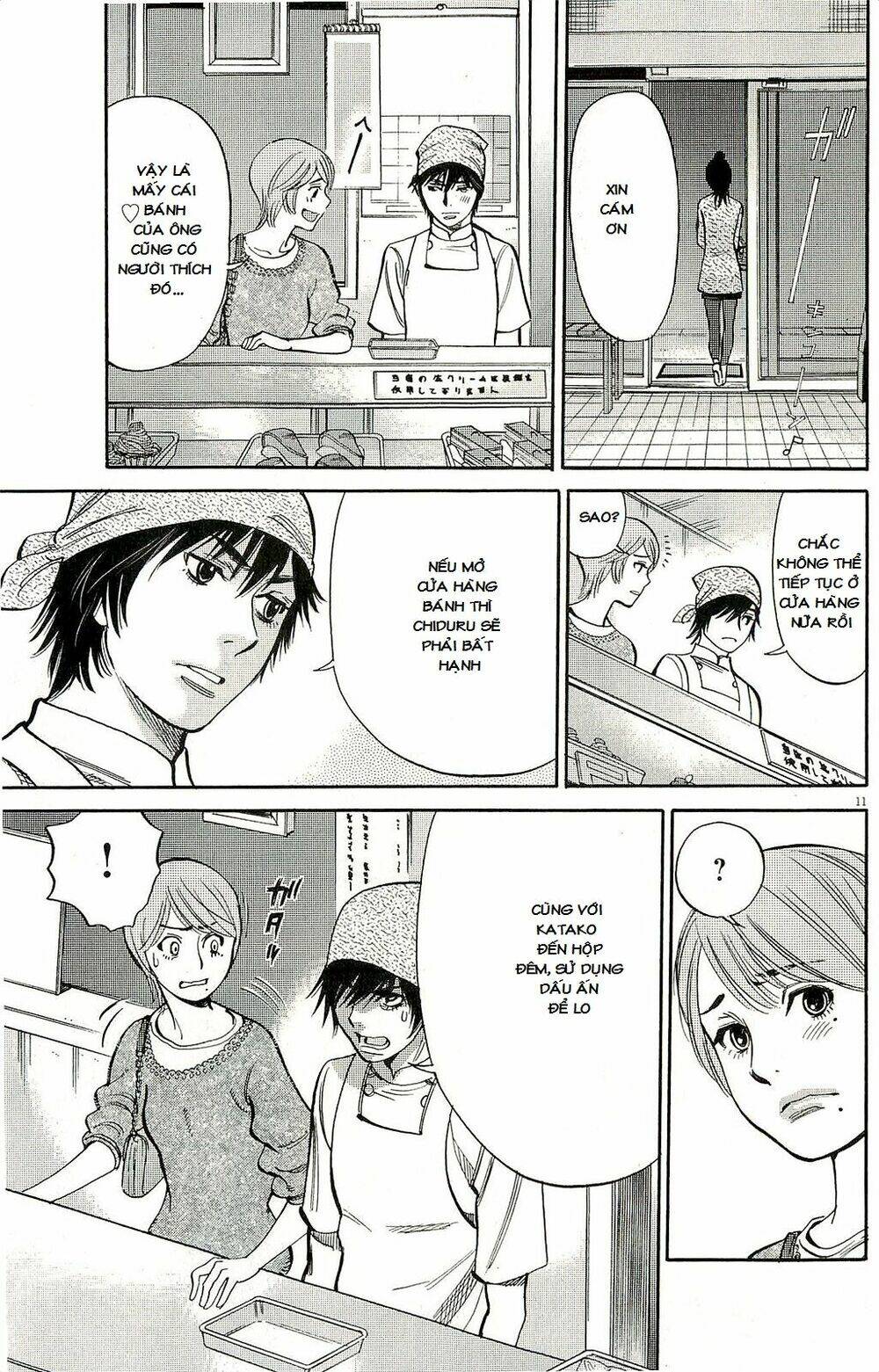 kono s o mi yo chapter 91 12