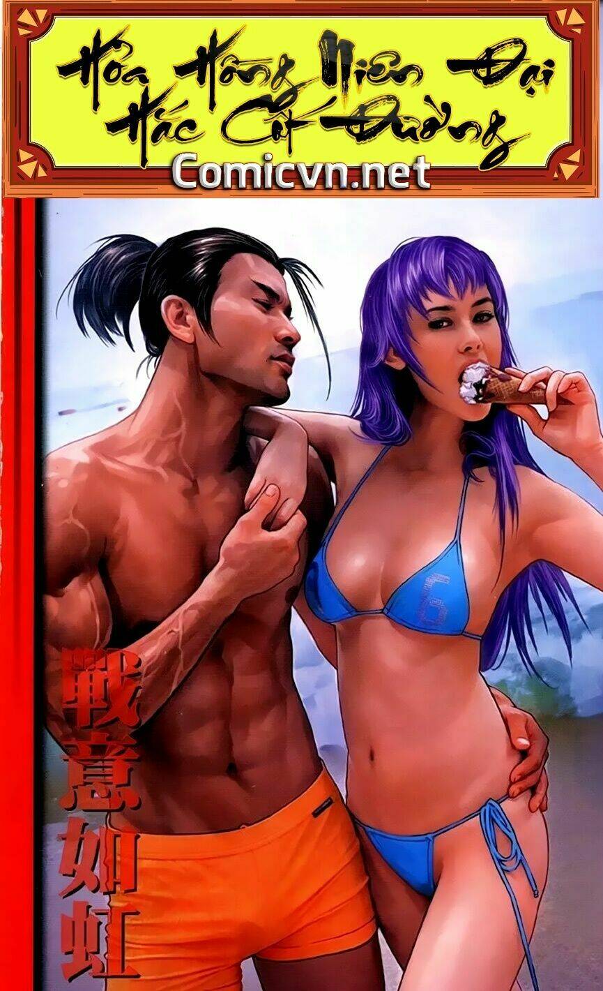 hỏa hồng niên đại hắc cốt đường chapter 157 1