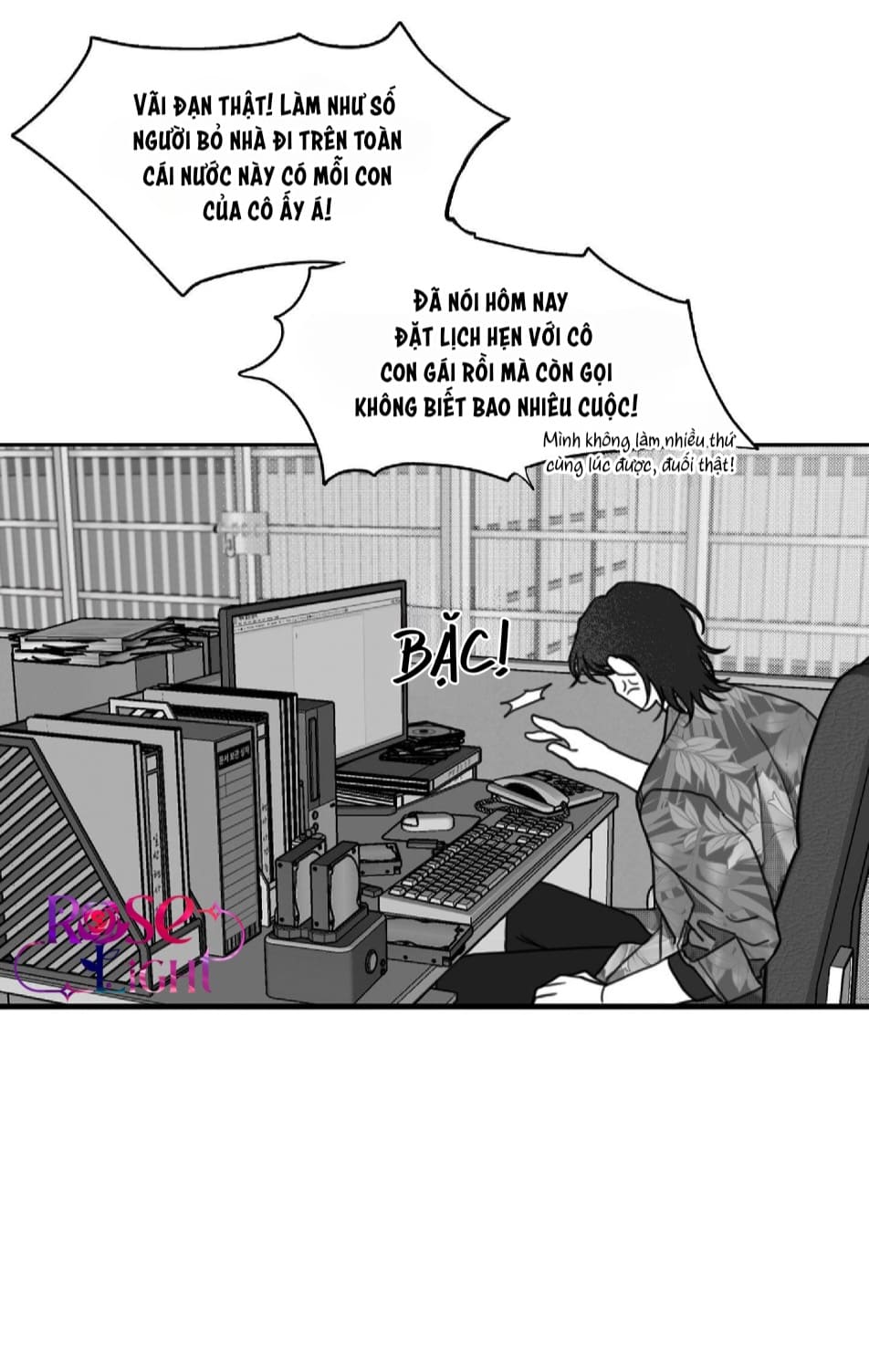 little bit psycho chapter 16 3