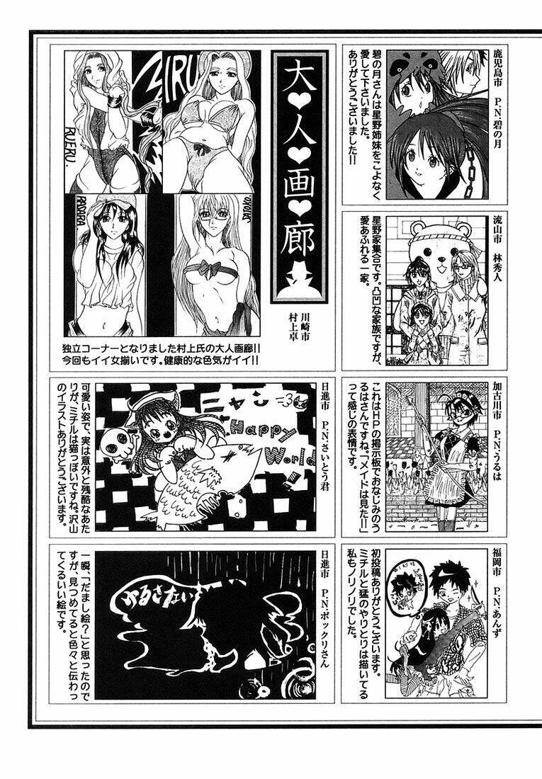 happy world! chapter 72 35