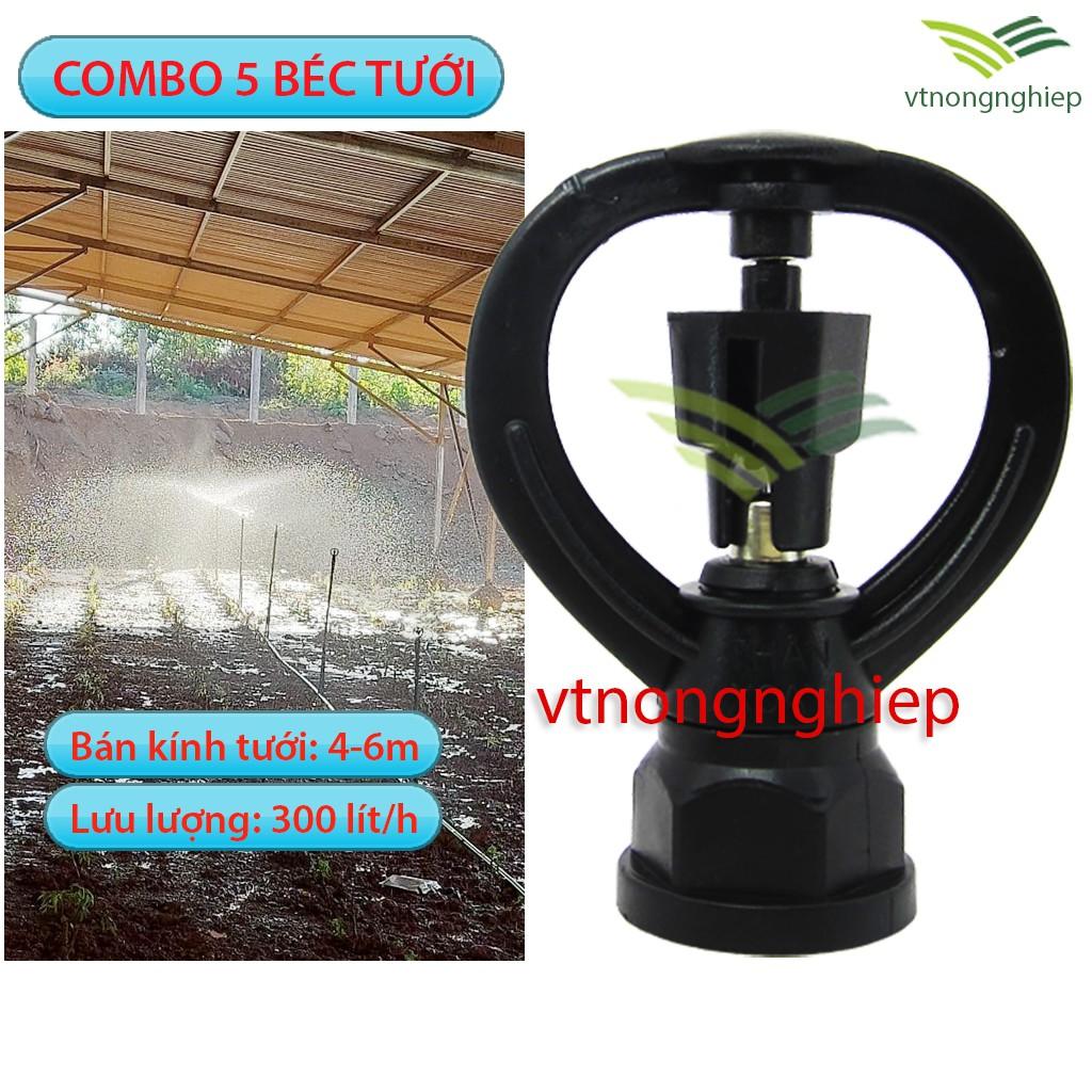 5 Béc tưới cây BB-966 ren ngoài 21-27mm, bán kính tưới 4-6m, béc tưới phun mưa trục xoay, thân xoay, béc tưới rau