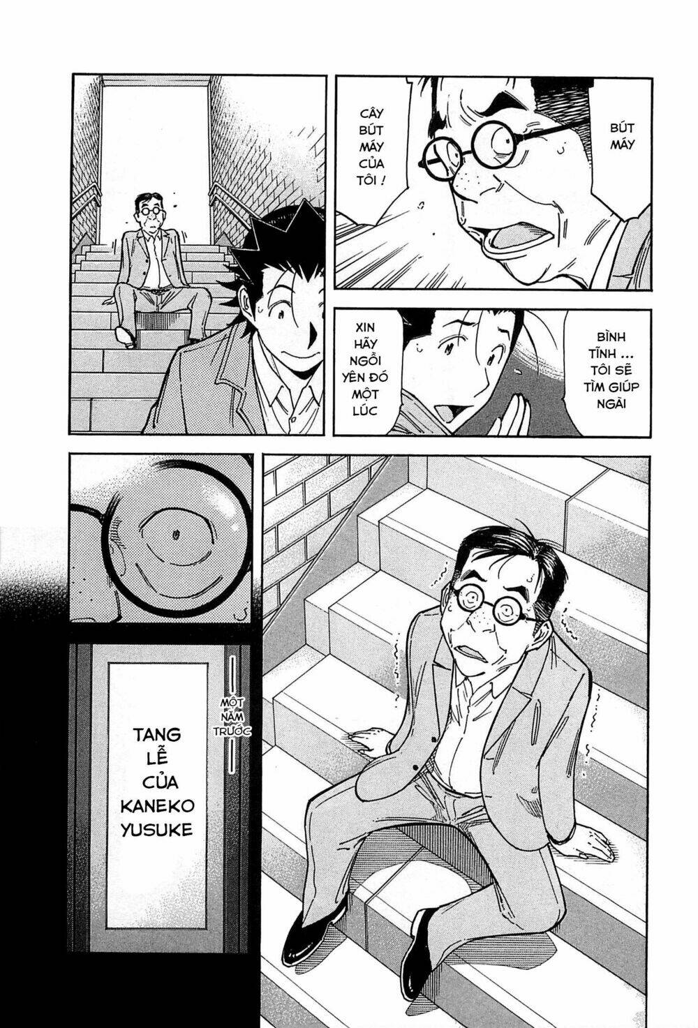 bartender chapter 156 4