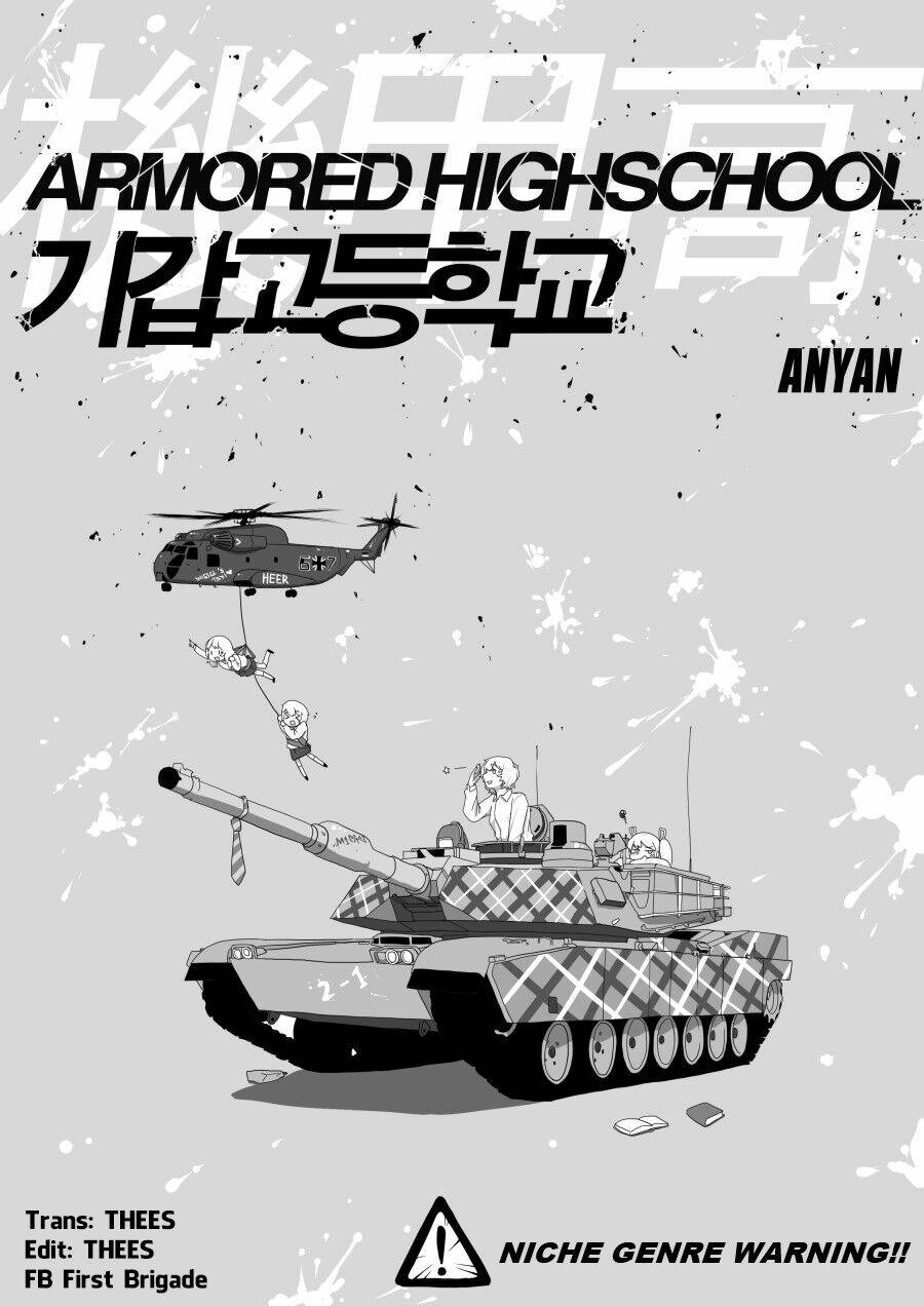 armored highschool chapter 1 1