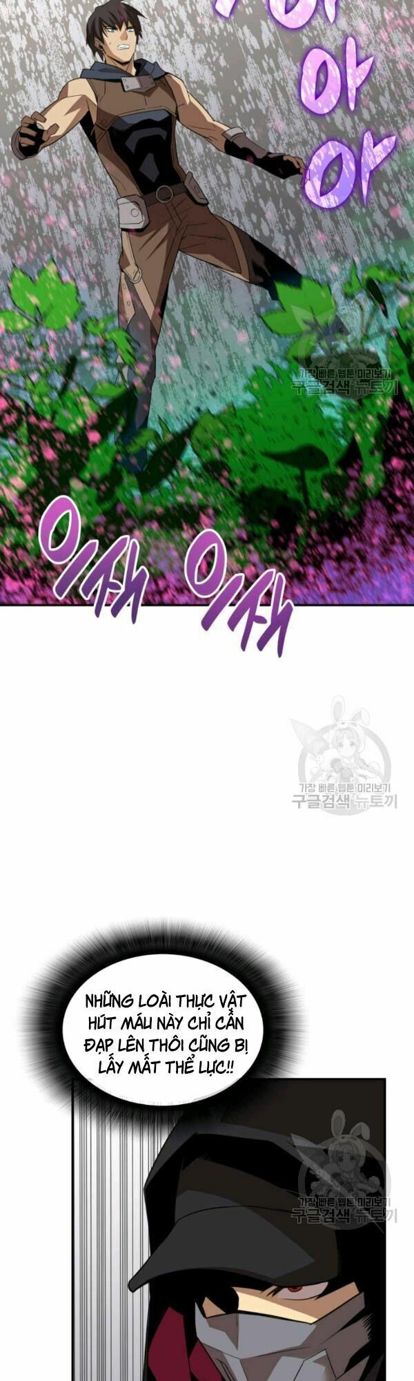 tôi là lính mới chapter 45 25