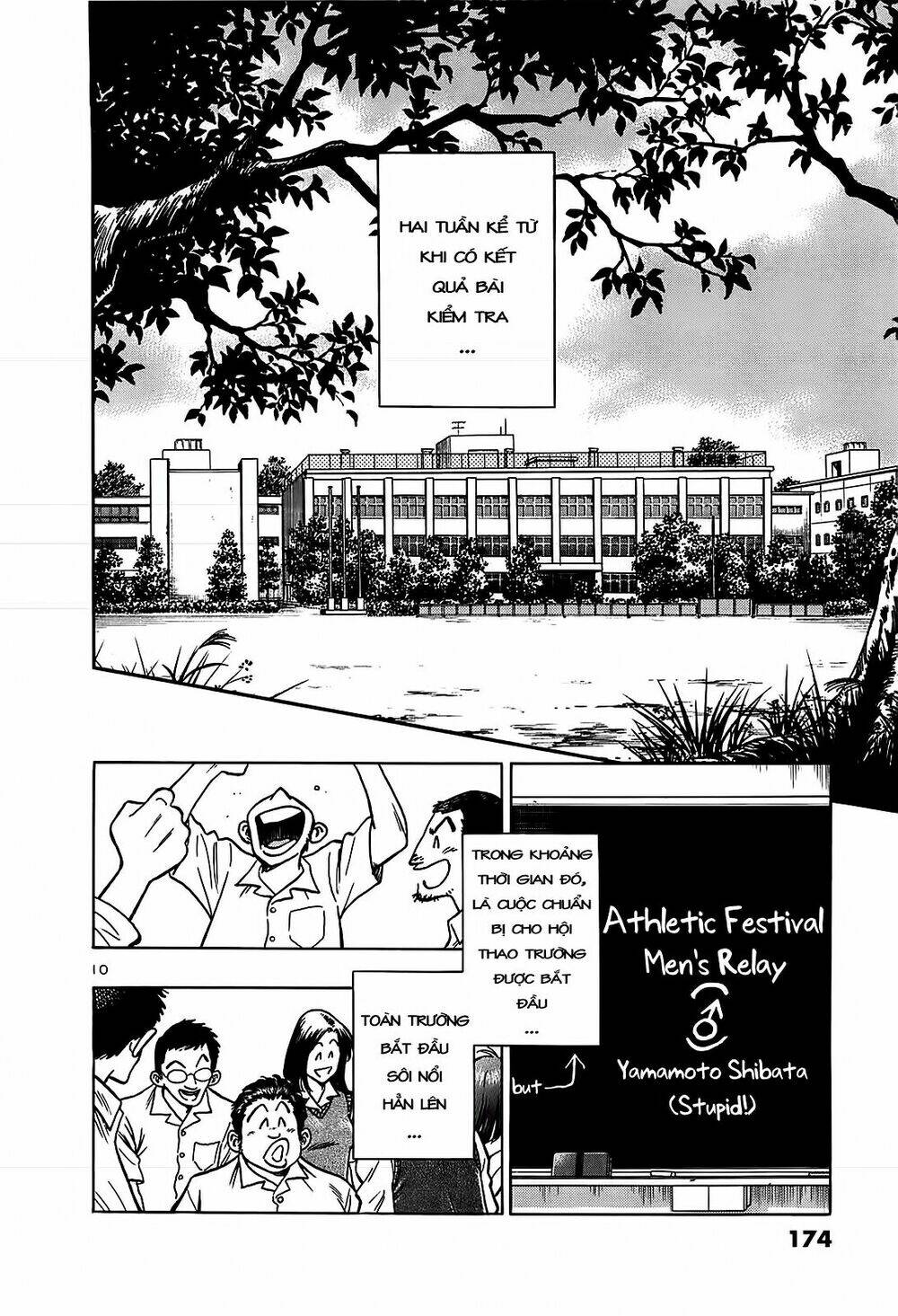 hoshi no furu machi chapter 18 11