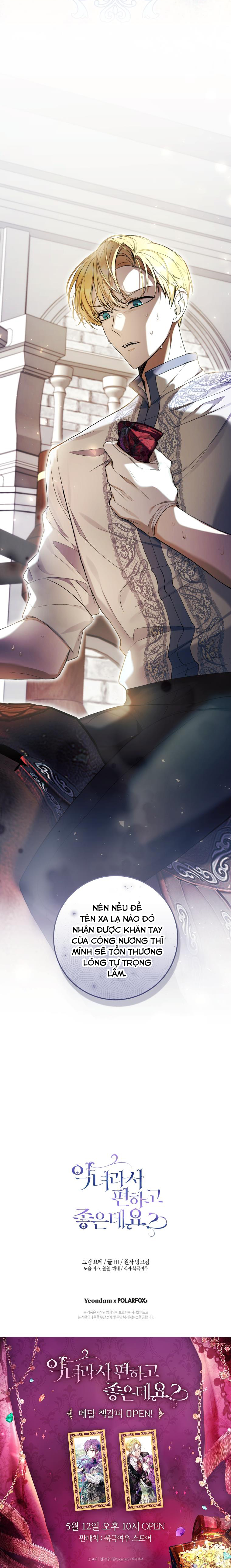 trở thành ác nữ thật thú vị mà ? chapter 52 21