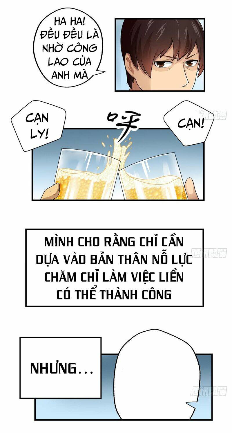 giả thị hắc ti nhạ đích họa chapter 10 3