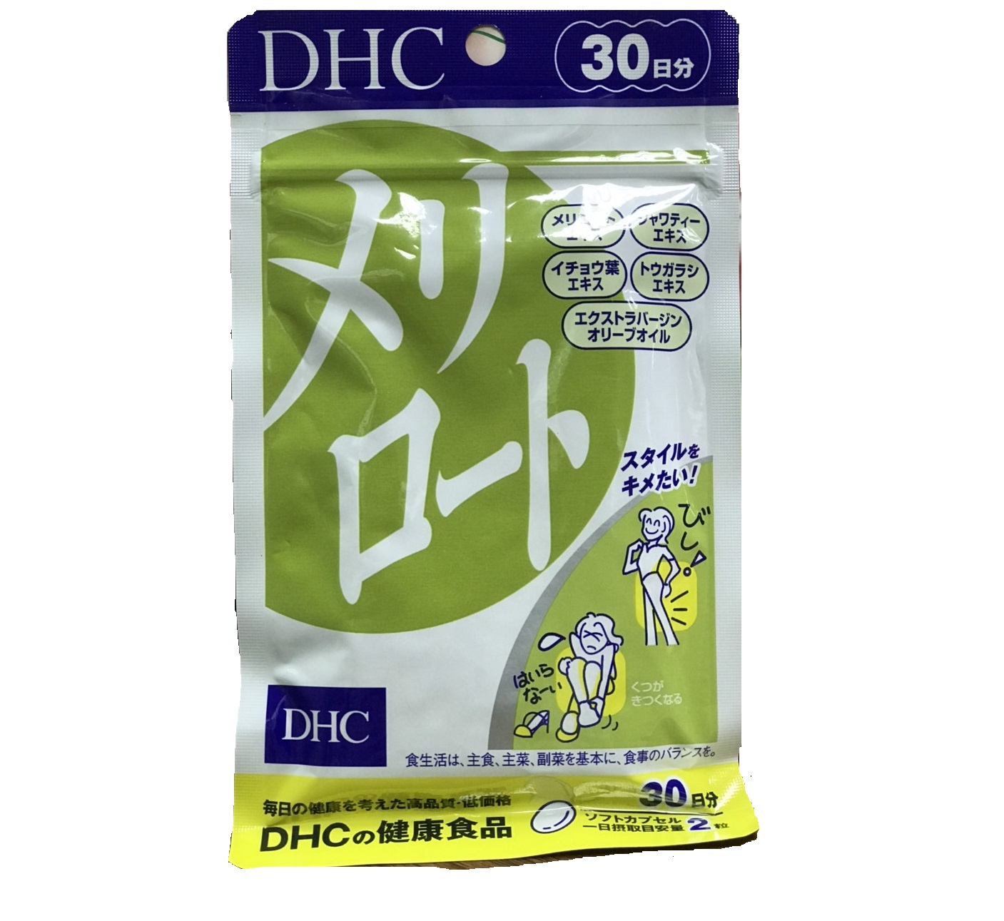 Viên Uống Giữ Dáng Săn Chắc DHC Melilot Giúp Giảm Phù Nề, Đốt Mỡ Thừa Hiệu Quả