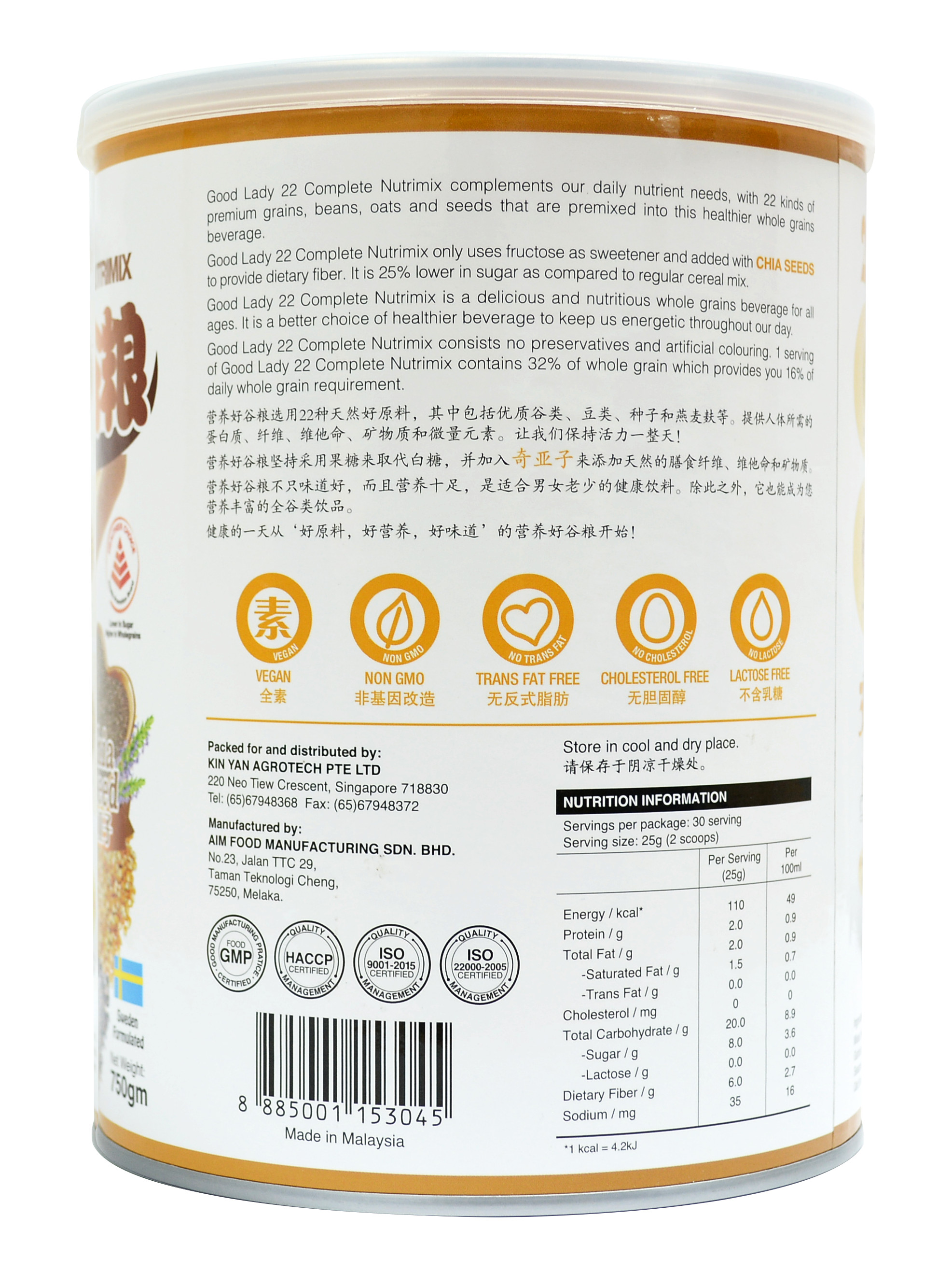 Ngũ cốc dinh dưỡng cao cấp 22 loại hạt hiệu Good Lady - 22 Complete Nutrimix - Chia Seed - hộp thiếc 750g