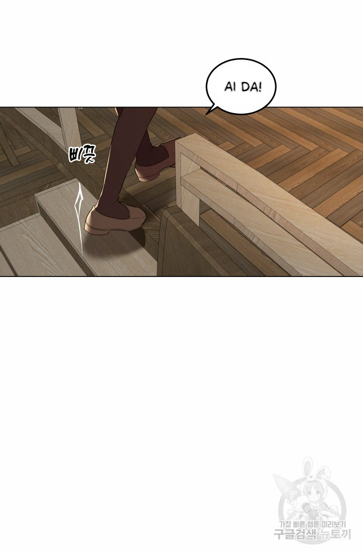 hủy bỏ điều ưóc này! chapter 2 65